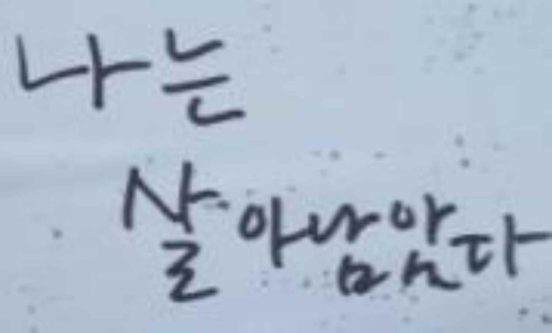 강남역 추모메세지 강남역 #29