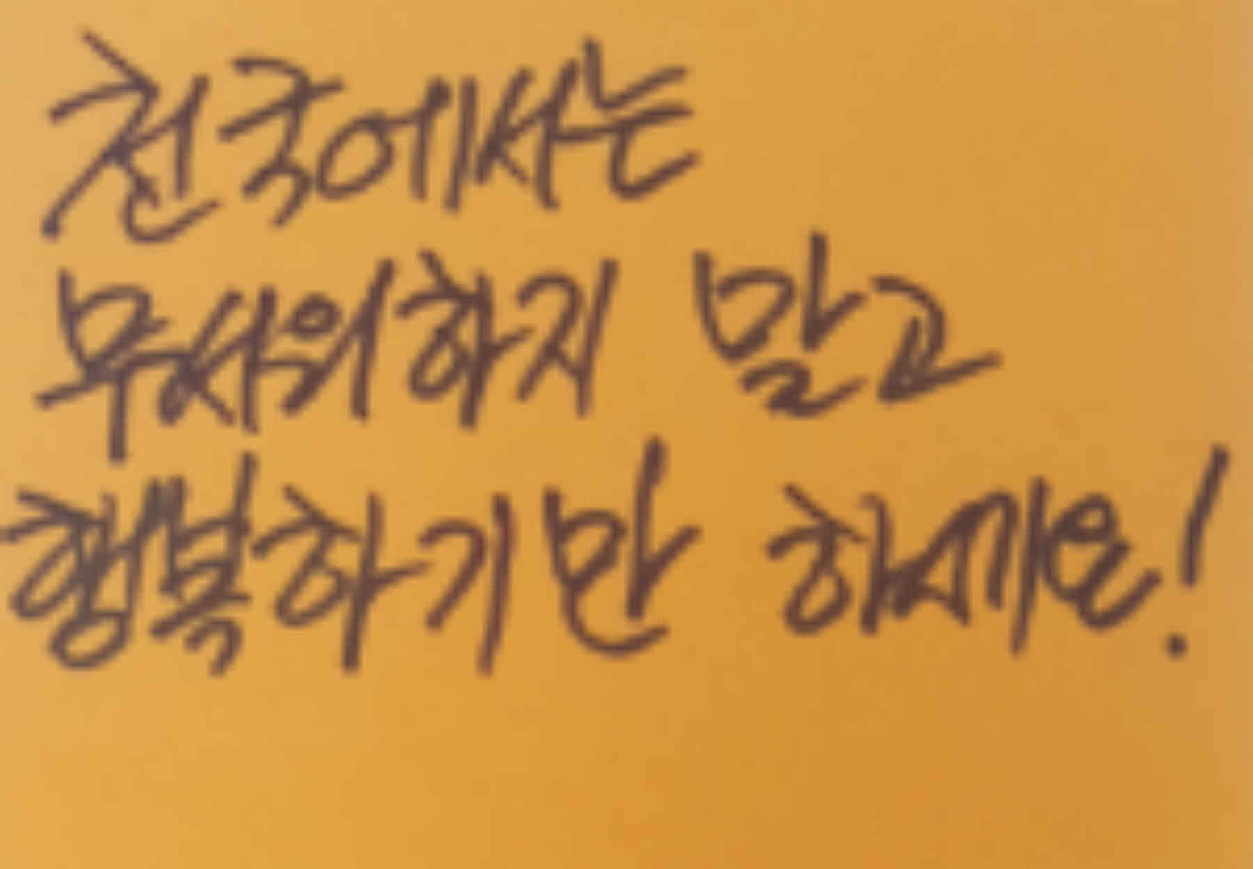 강남역 추모메세지 강남역 #260