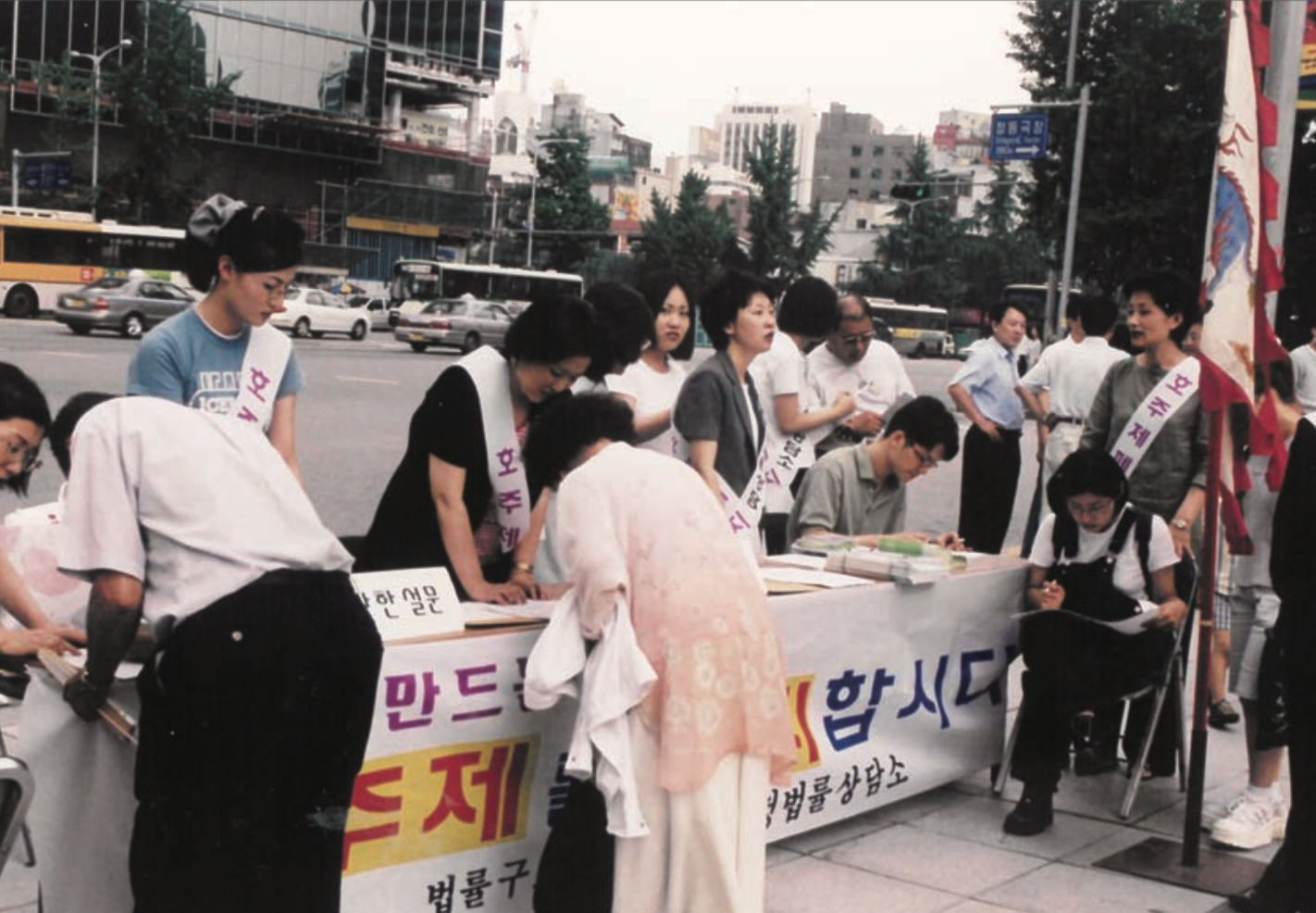 여성주간(7. 1-7)을 맞아 대통령여성특별위원회와 협력사업으로 진행한 호주제 폐지를 위한 서명 및 설문조사 #2
