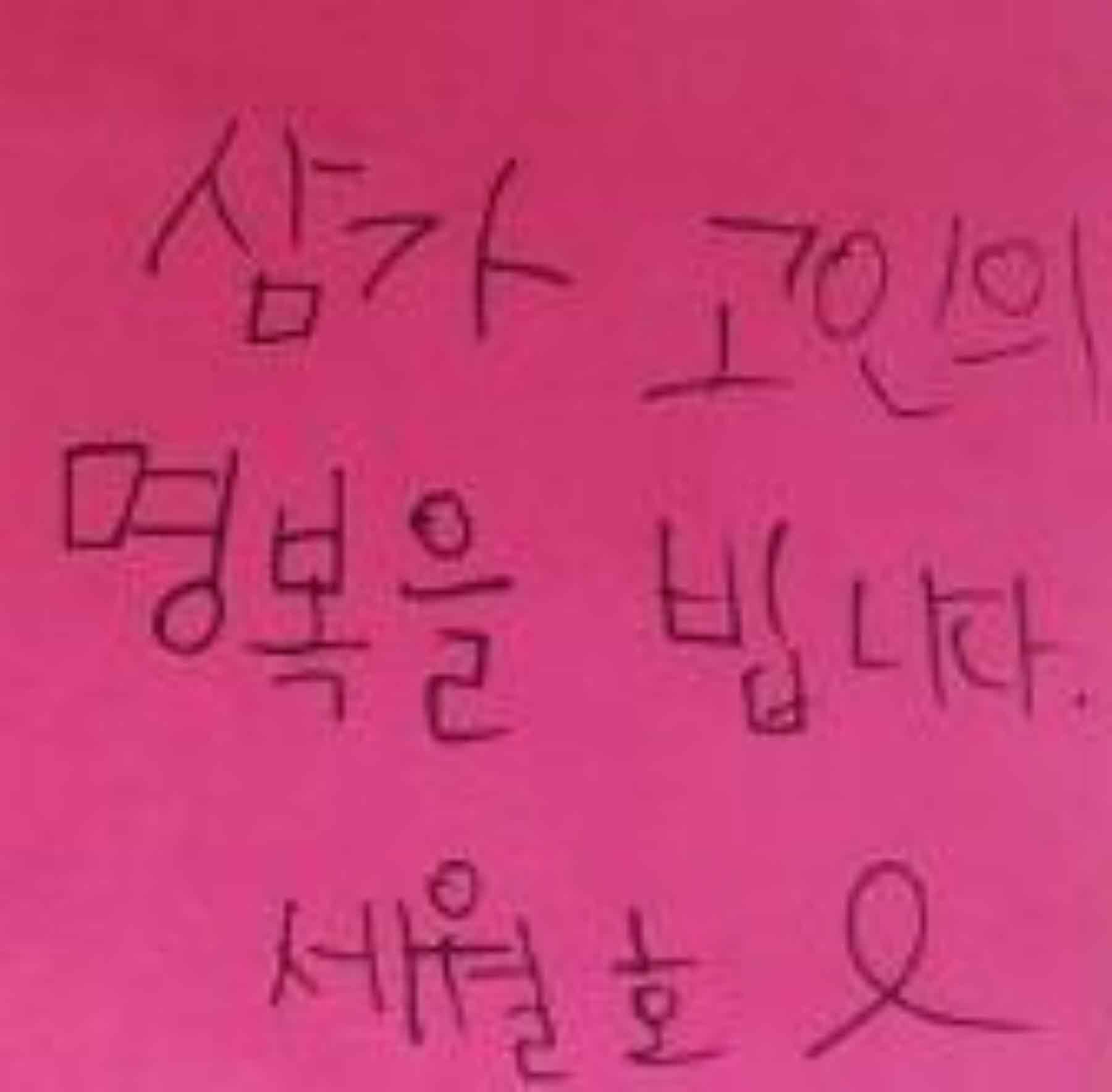 강남역 추모메세지 서울시민청 #95