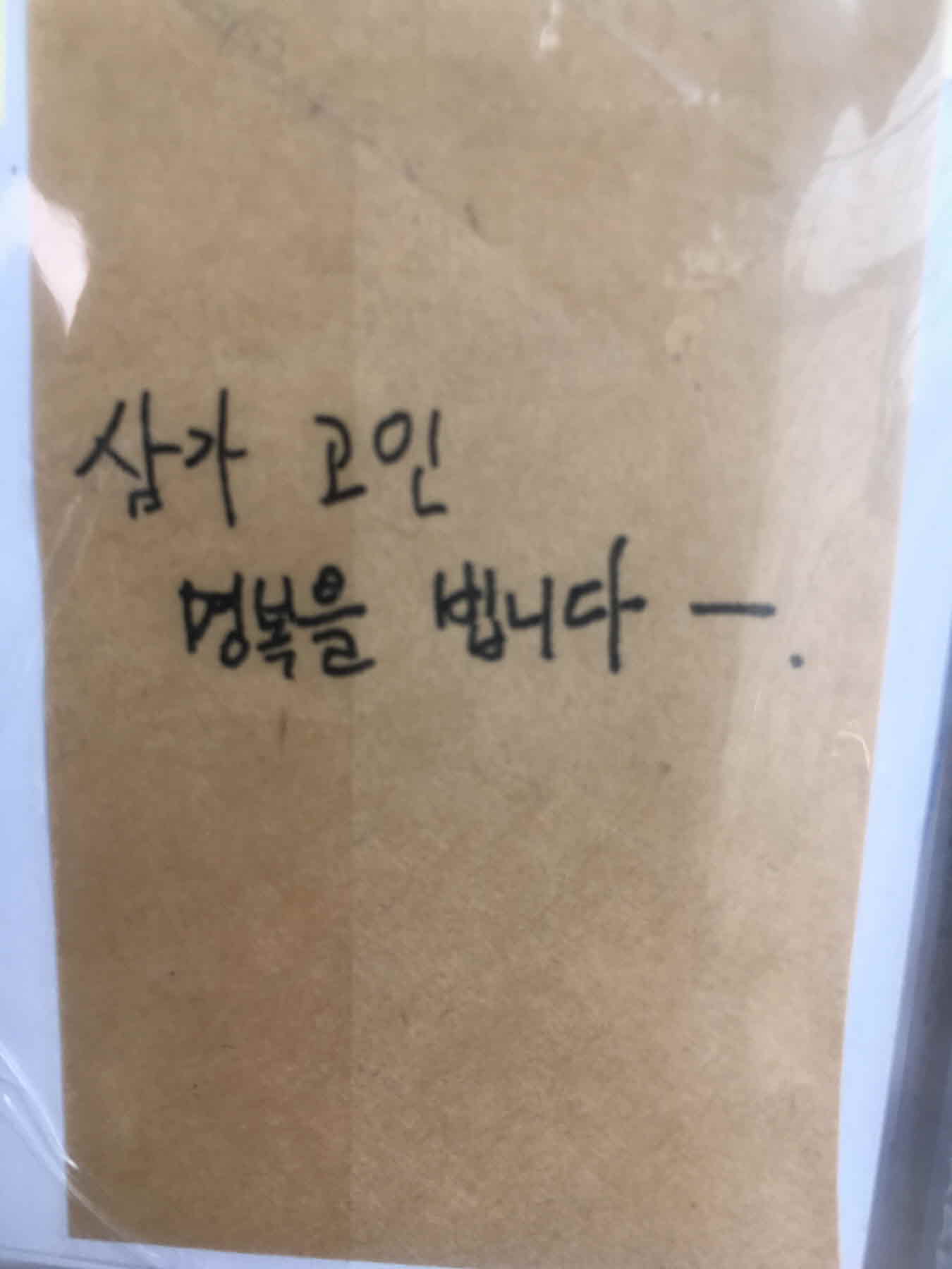 강남역 추모메세지 서울시민청 #319