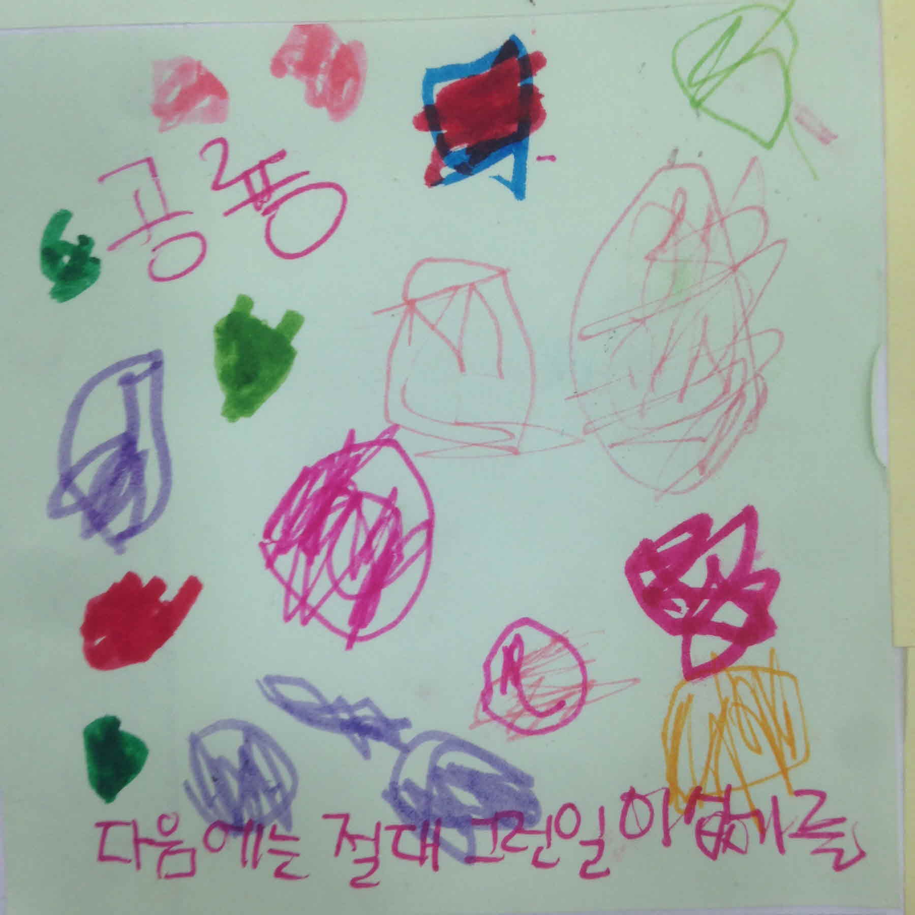 강남역 추모메세지 서울시민청 #107