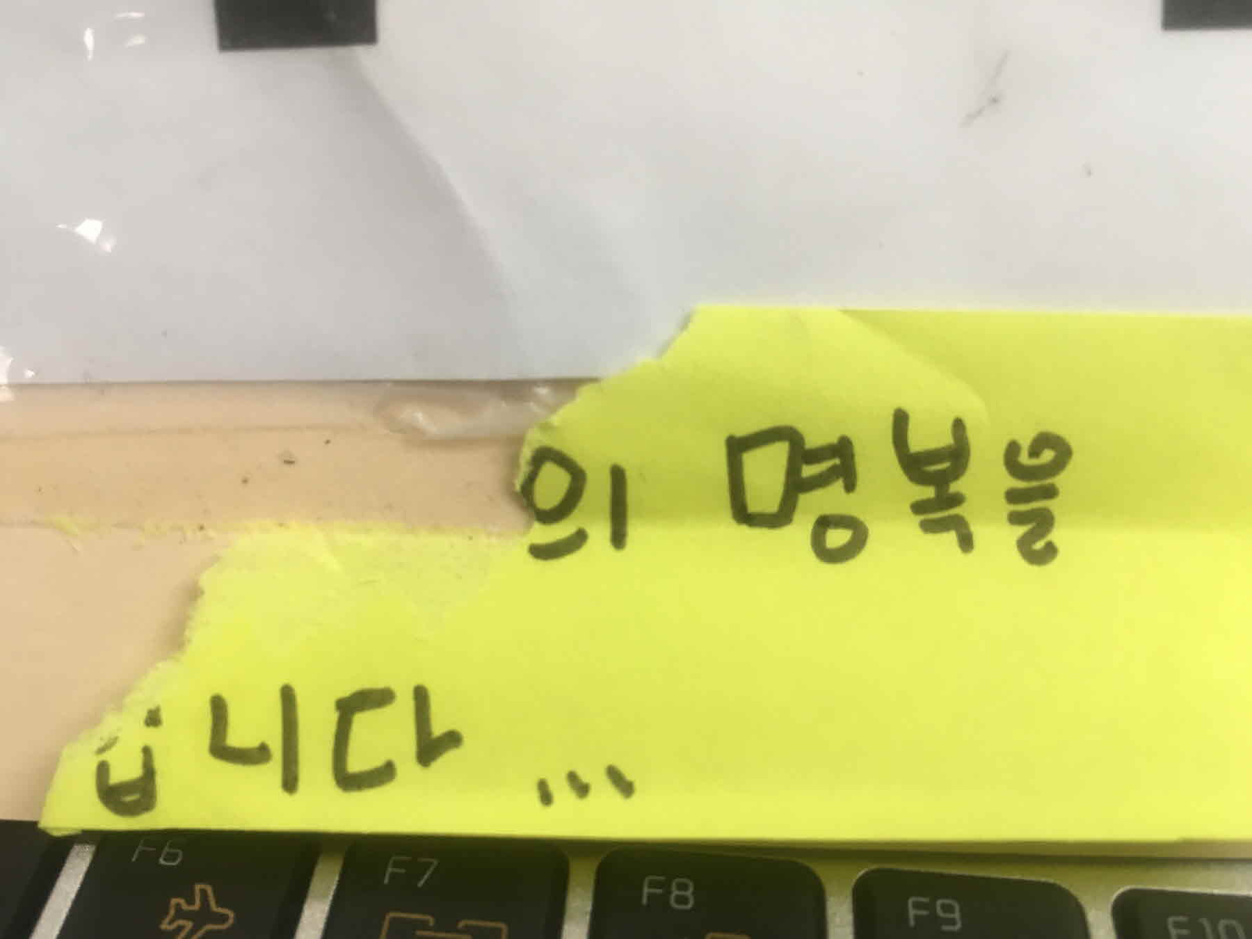 강남역 추모메세지 서울시민청 #63