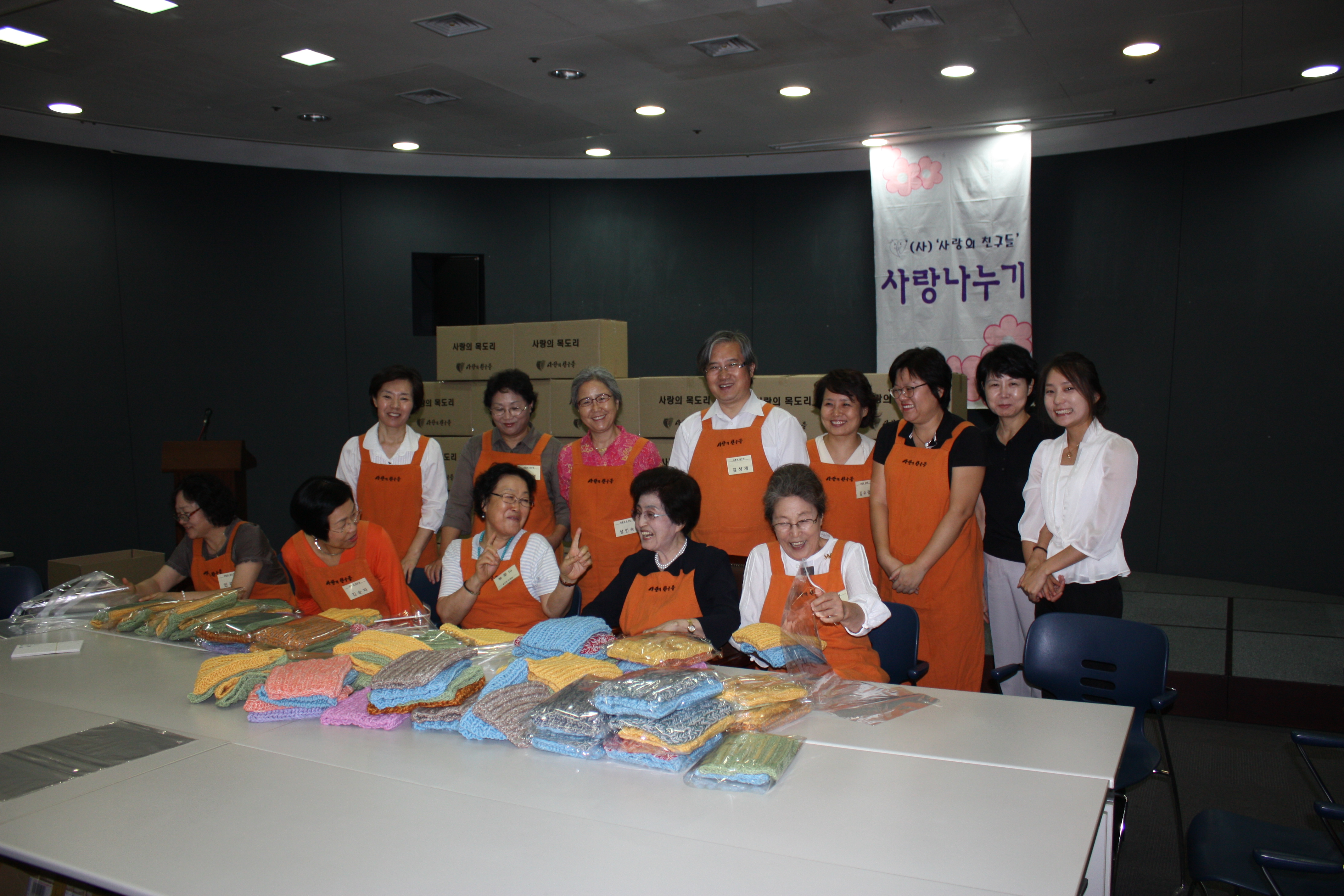 박영숙 사랑의 친구들 활동사진 #35