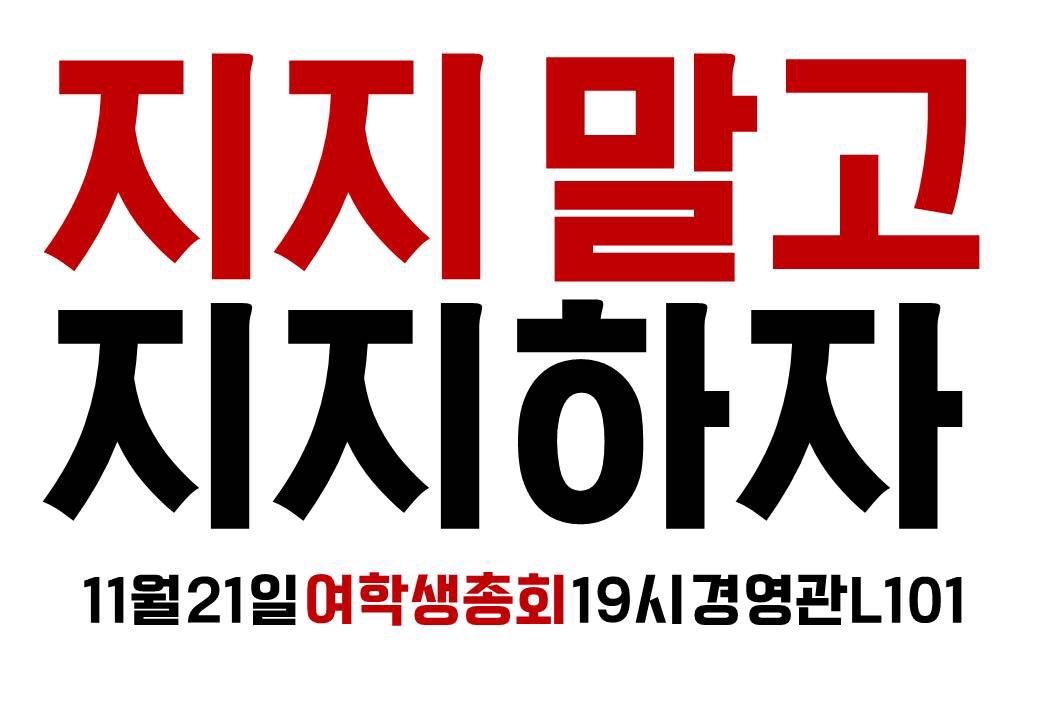 지지말고 지지하자