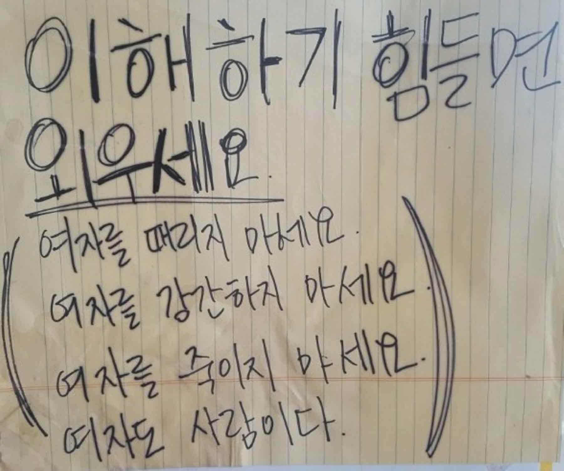 강남역 추모메세지 서울시민청 #246