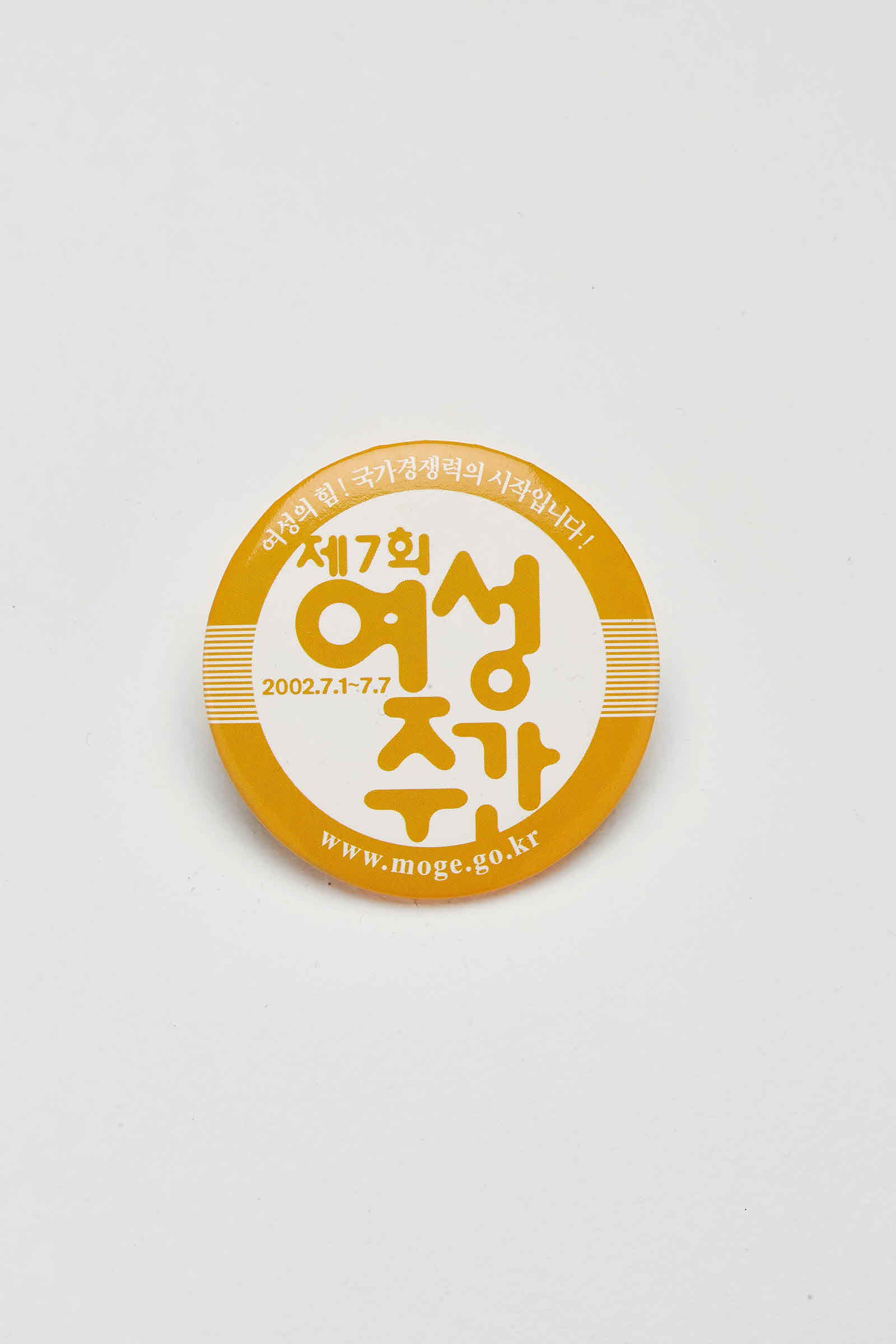제7회 여성주간 기념 배지