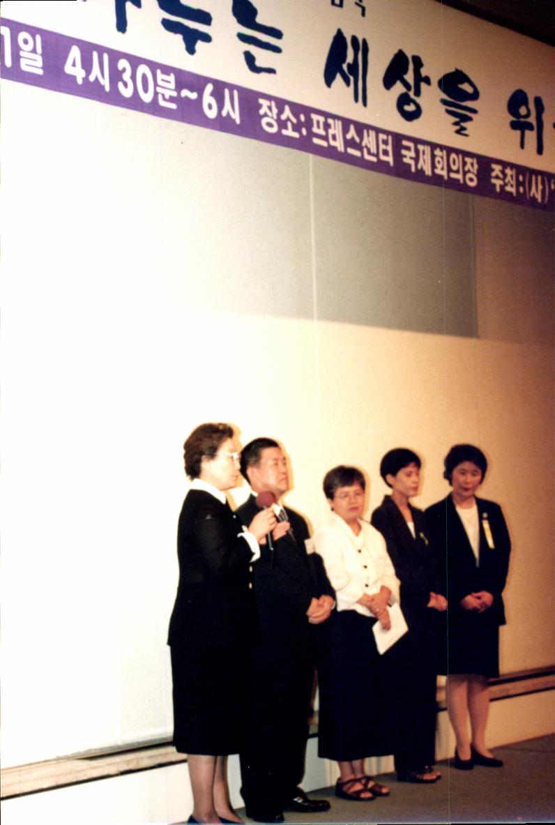 박영숙 사랑의 친구들 활동사진 #12