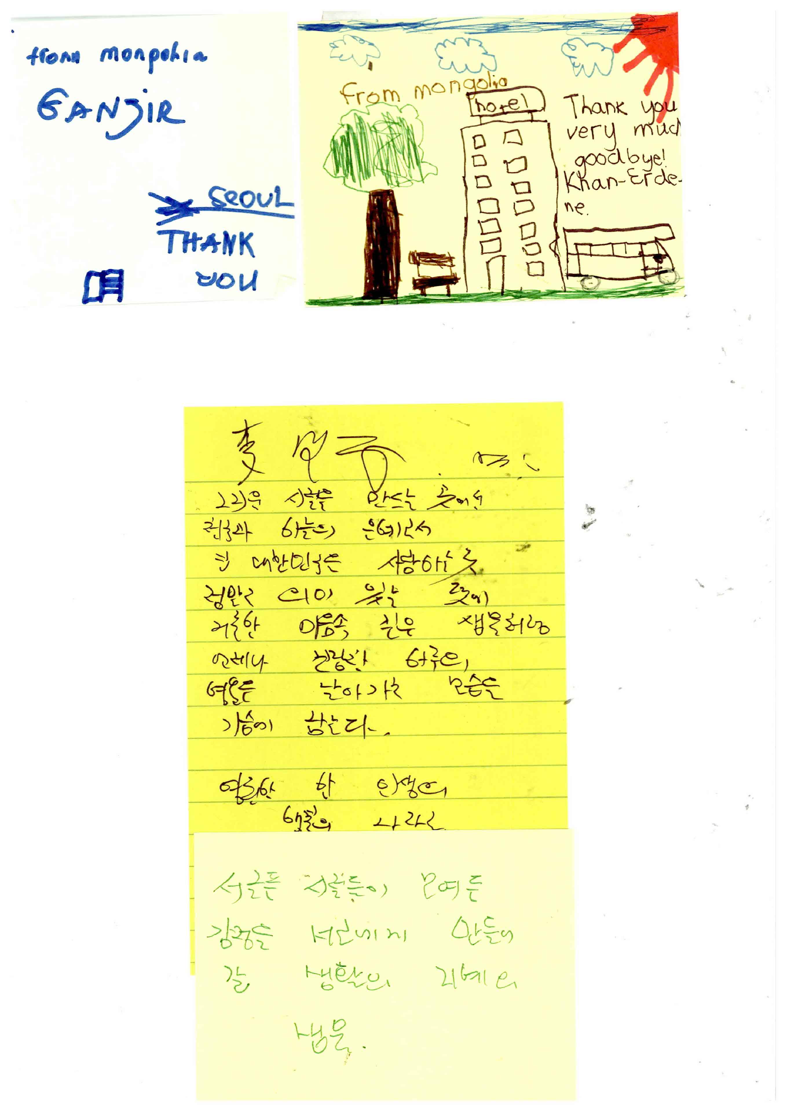 강남역 추모메세지 서울시민청 #593