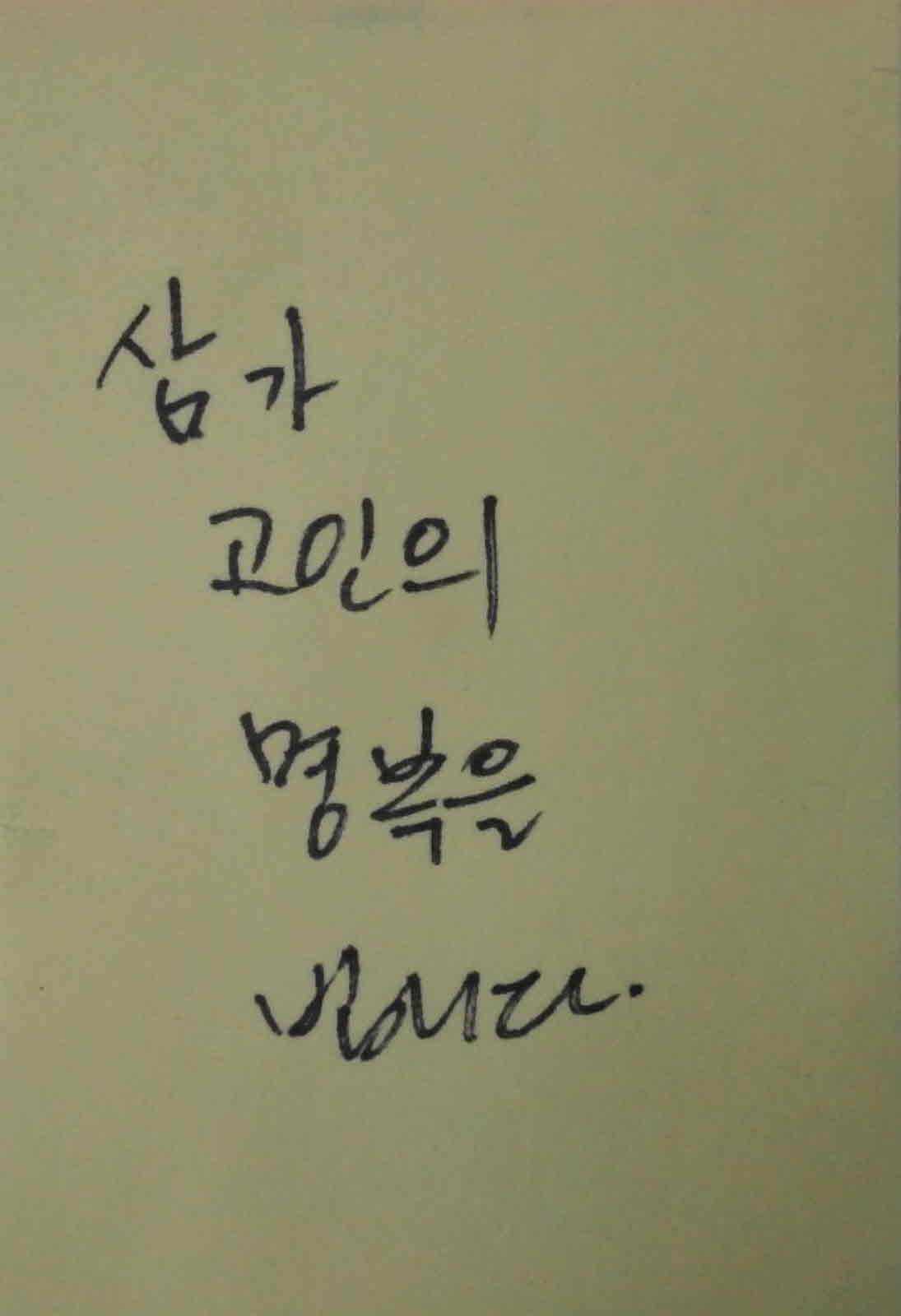 강남역 추모메세지 대구지역 #63