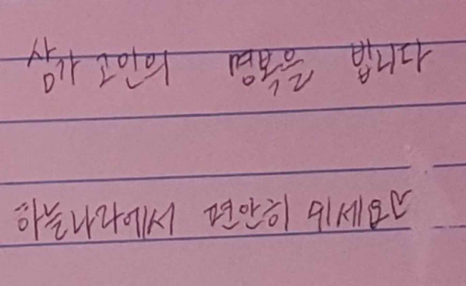 강남역 추모메세지 강남역 #156