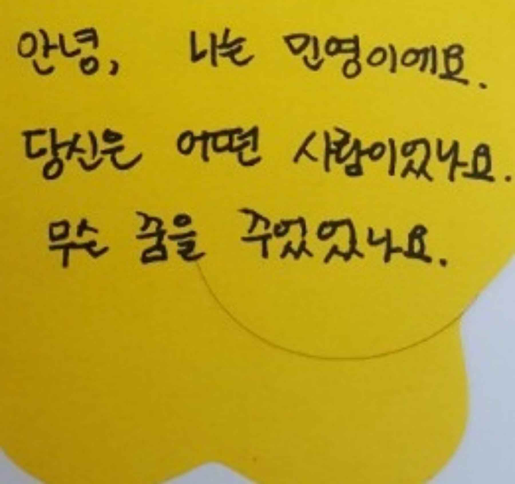 강남역 추모메세지 서울시민청 #213
