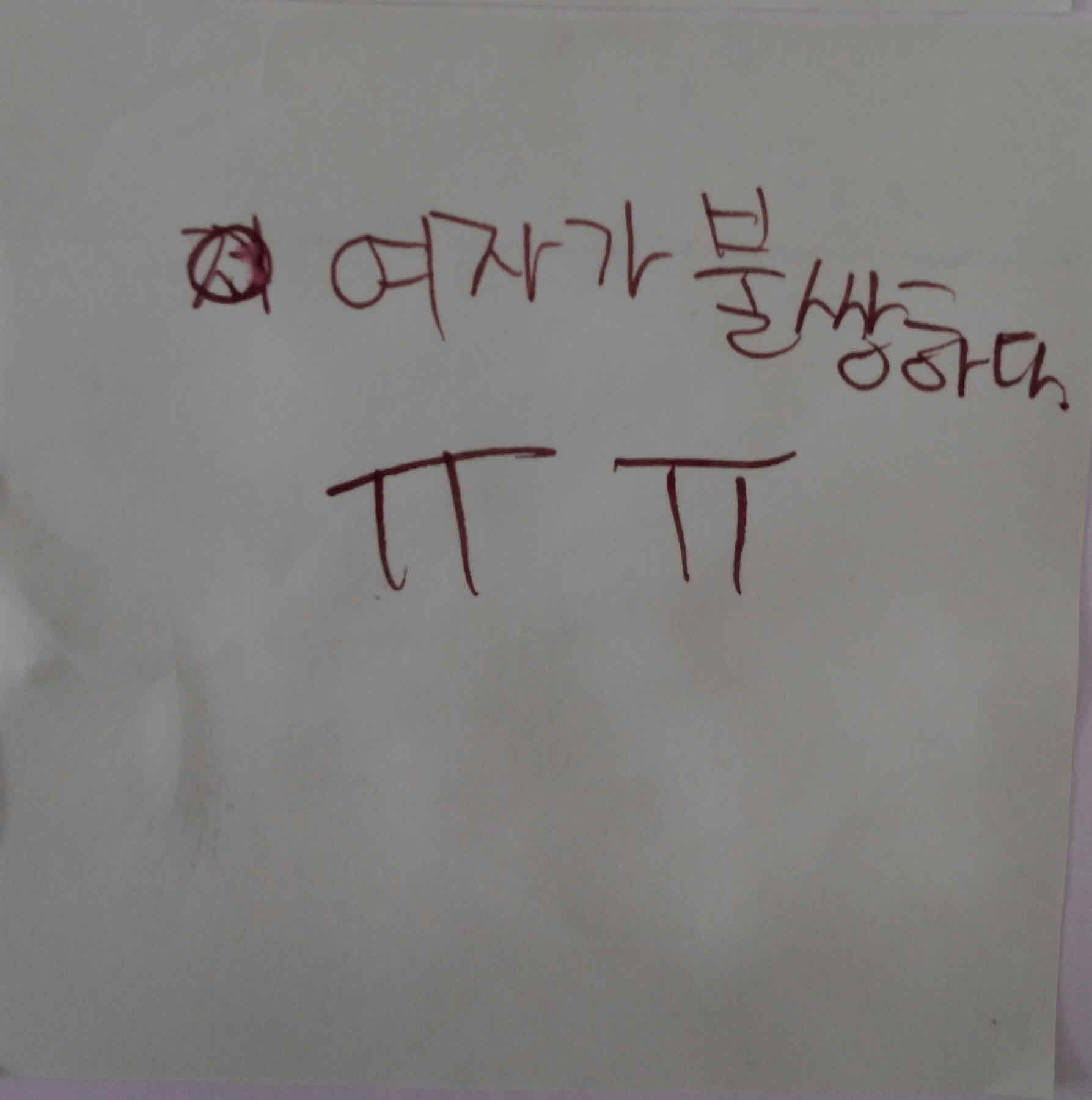 강남역 추모메세지 서울시민청 #124