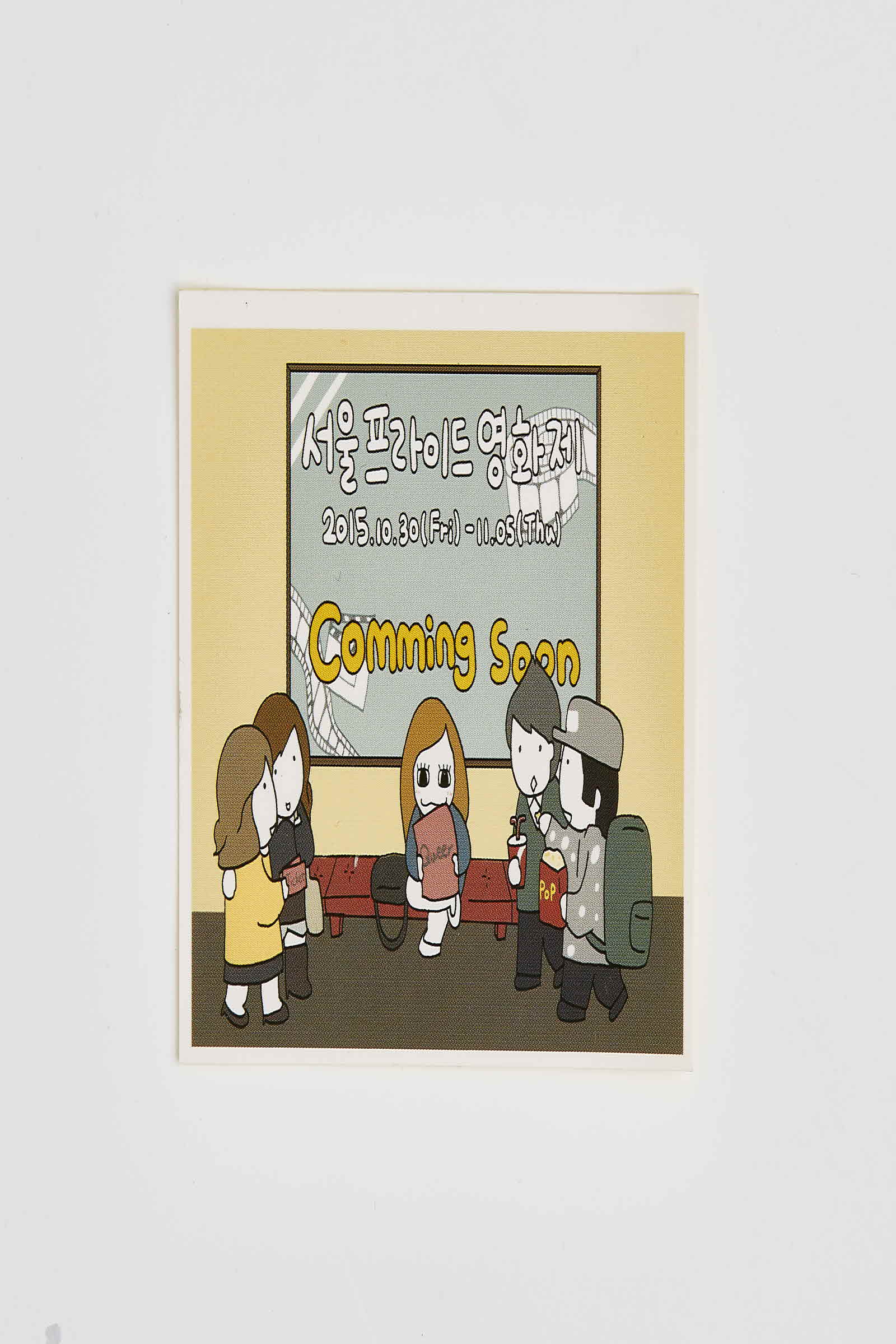 서울프라이드영화제 스티커