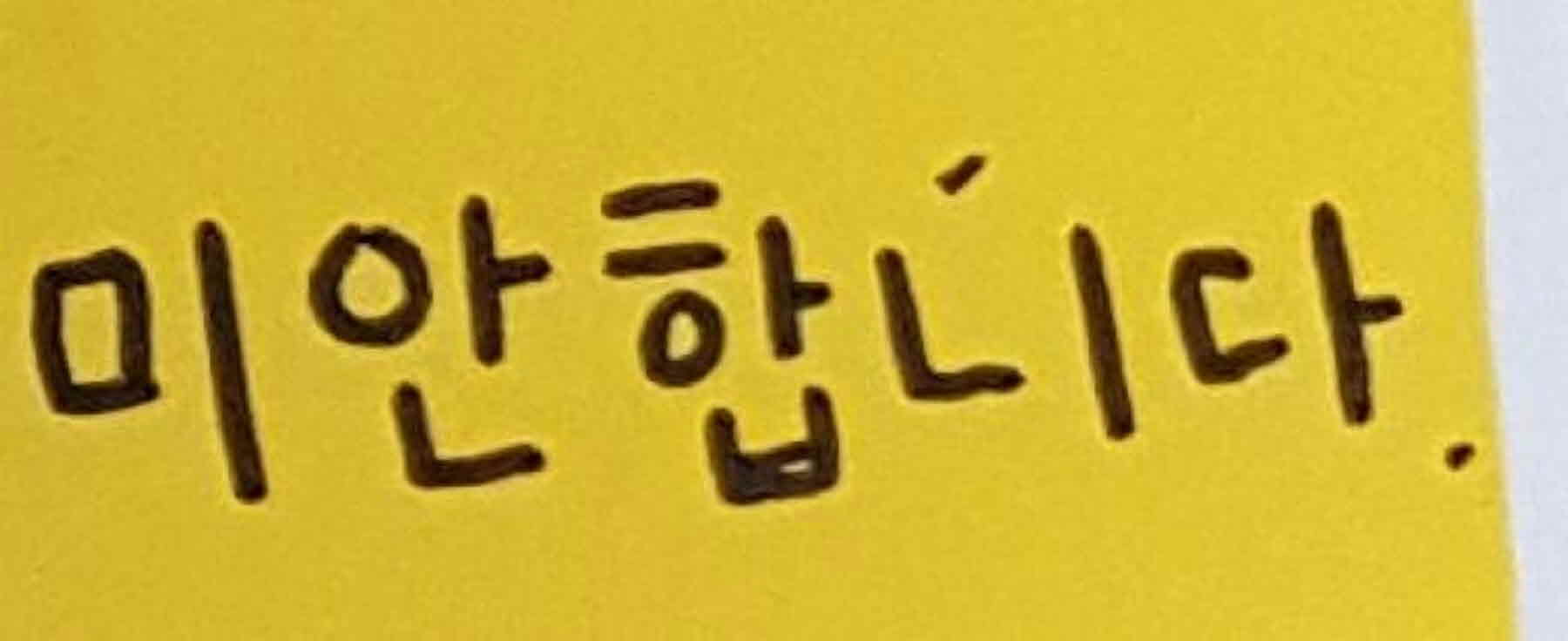 강남역 추모메세지 강남역 #107
