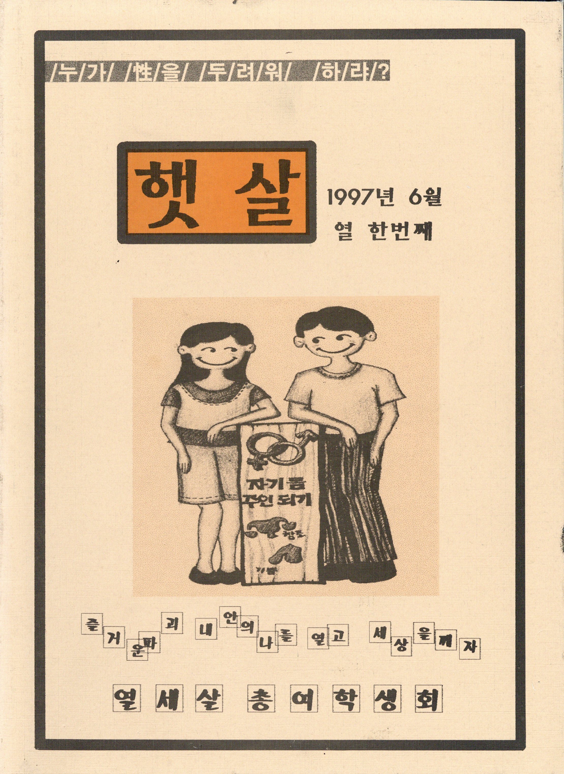 햇살 11