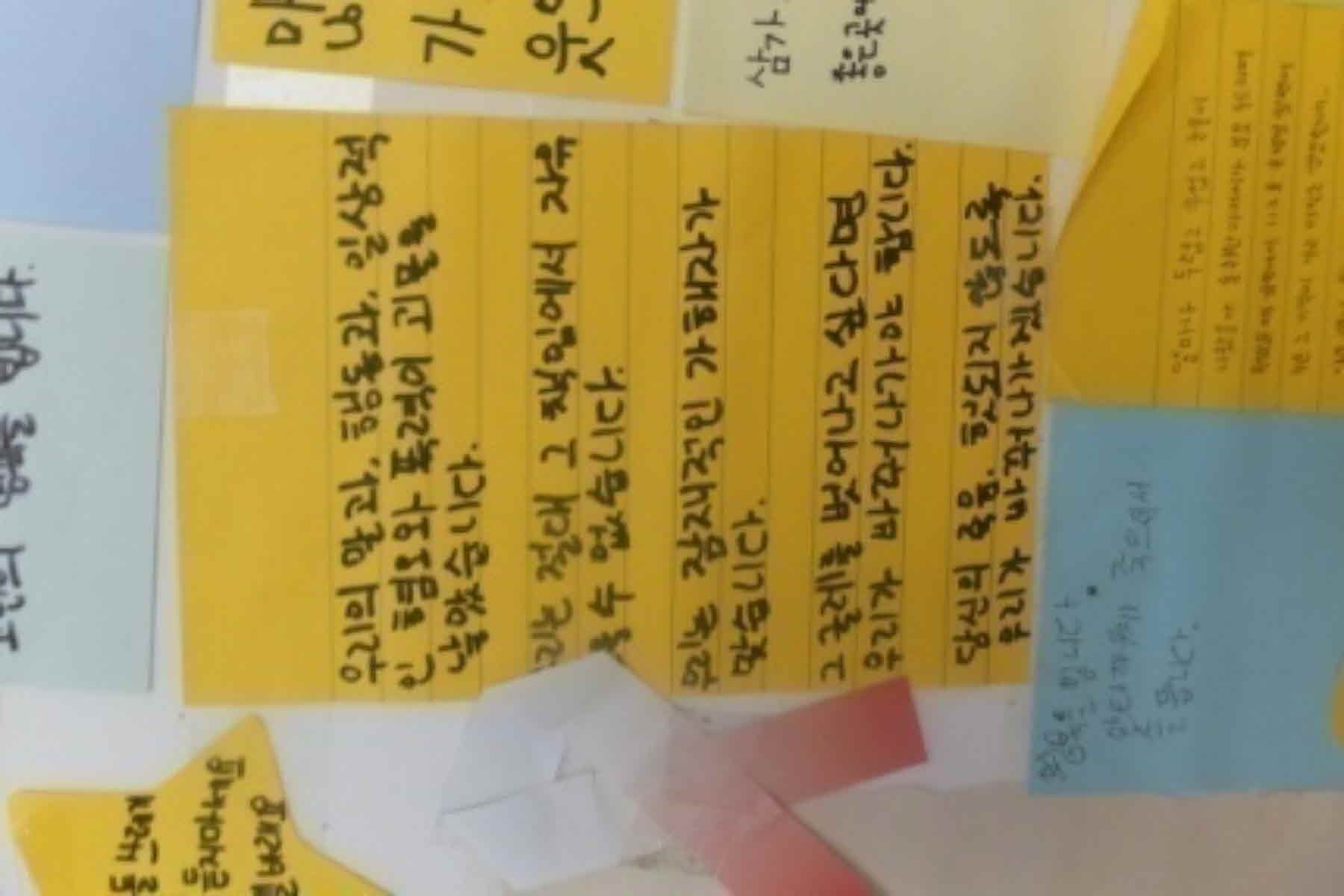강남역 추모메세지 강남역 #83