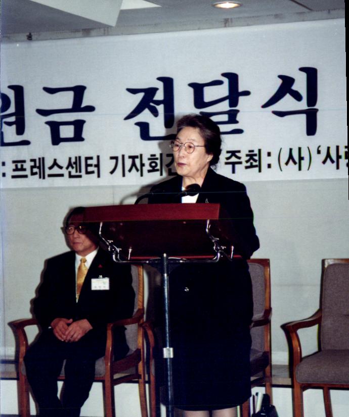 박영숙 사랑의 친구들 활동사진 #15