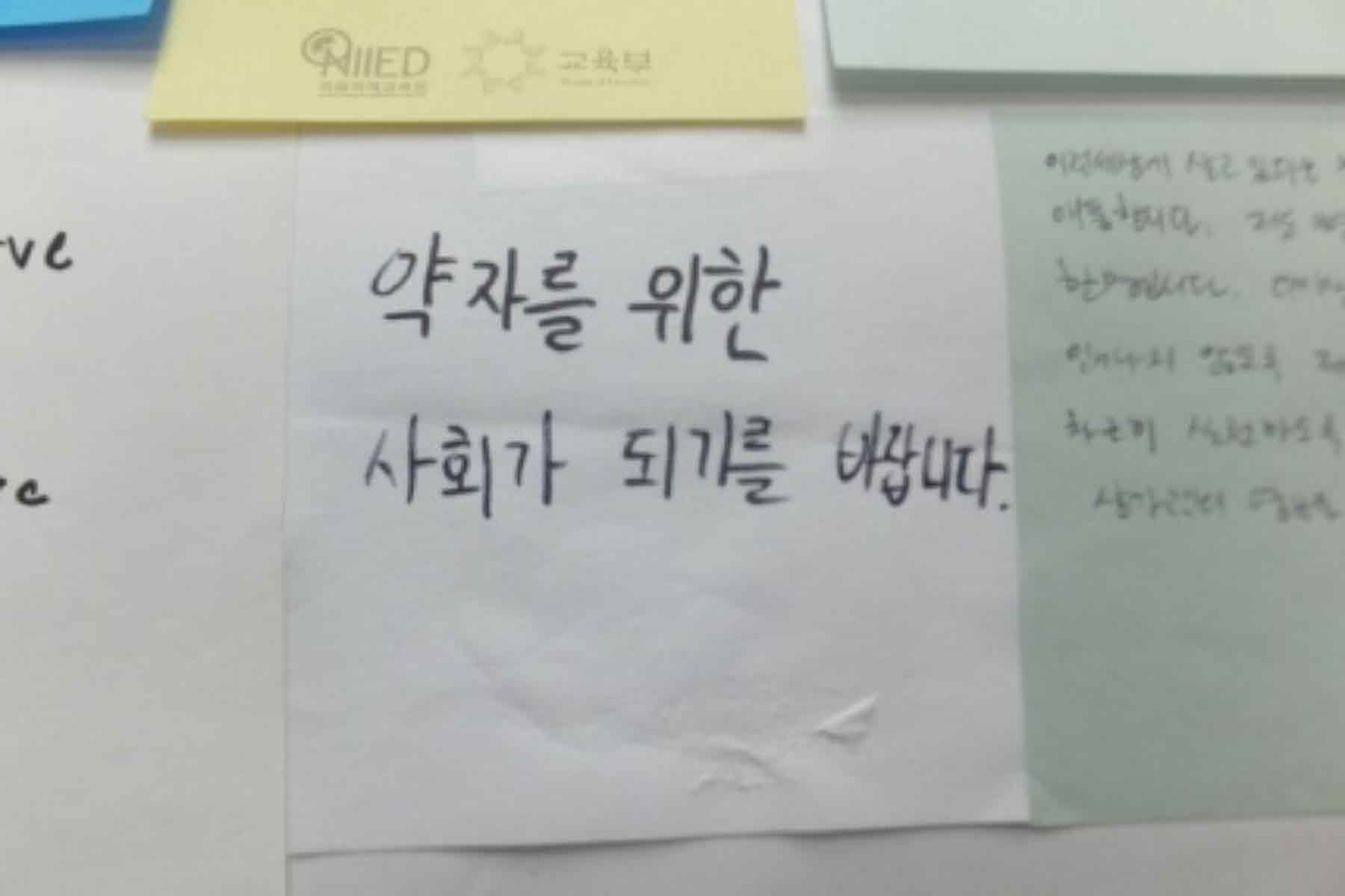 강남역 추모메세지 강남역 #261