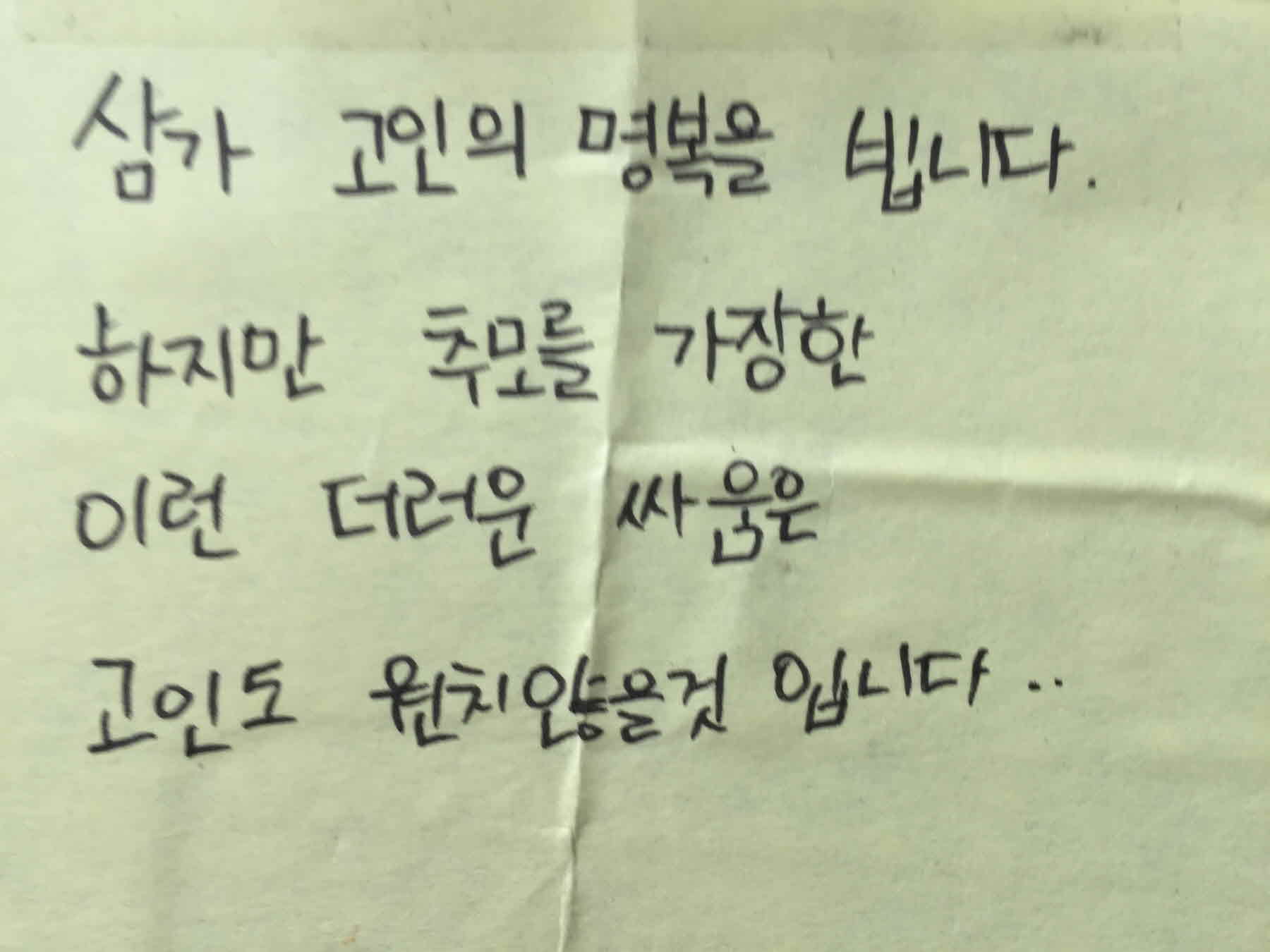강남역 추모메세지 서울시민청 #3