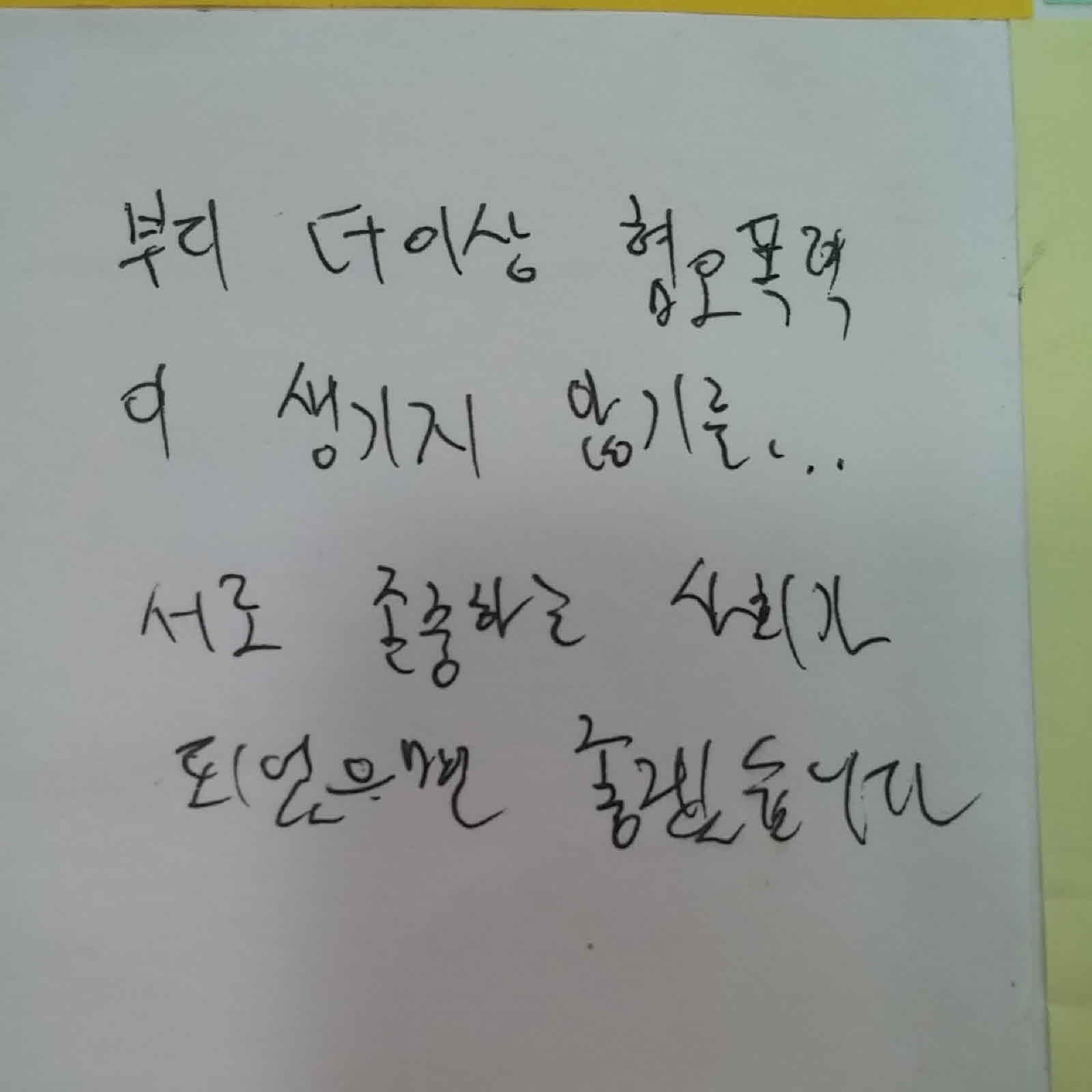 강남역 추모메세지 대구지역 #92