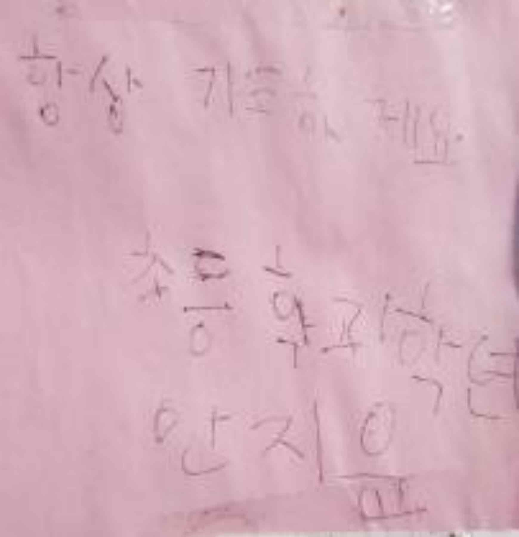 강남역 추모메세지 서울시민청 #97