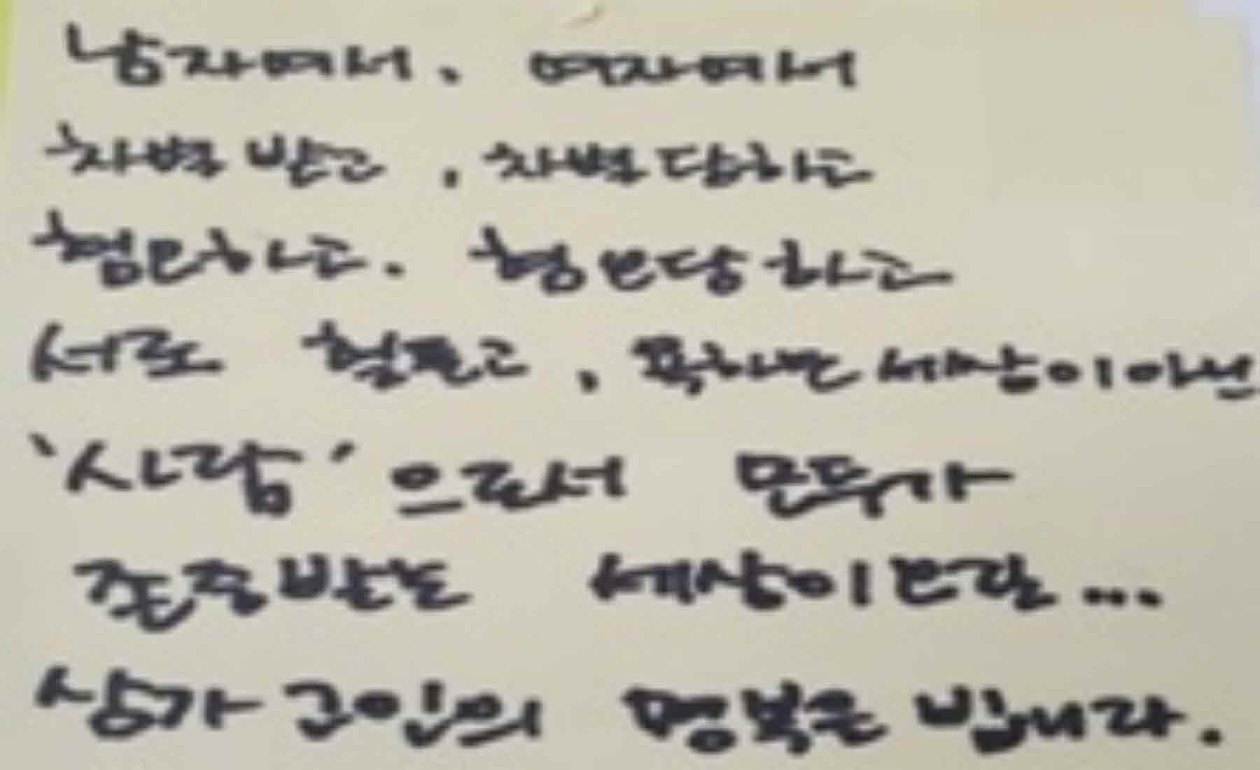 강남역 추모메세지 강남역 #349
