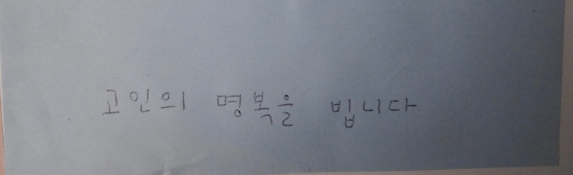 강남역 추모메세지 부산지역 #129