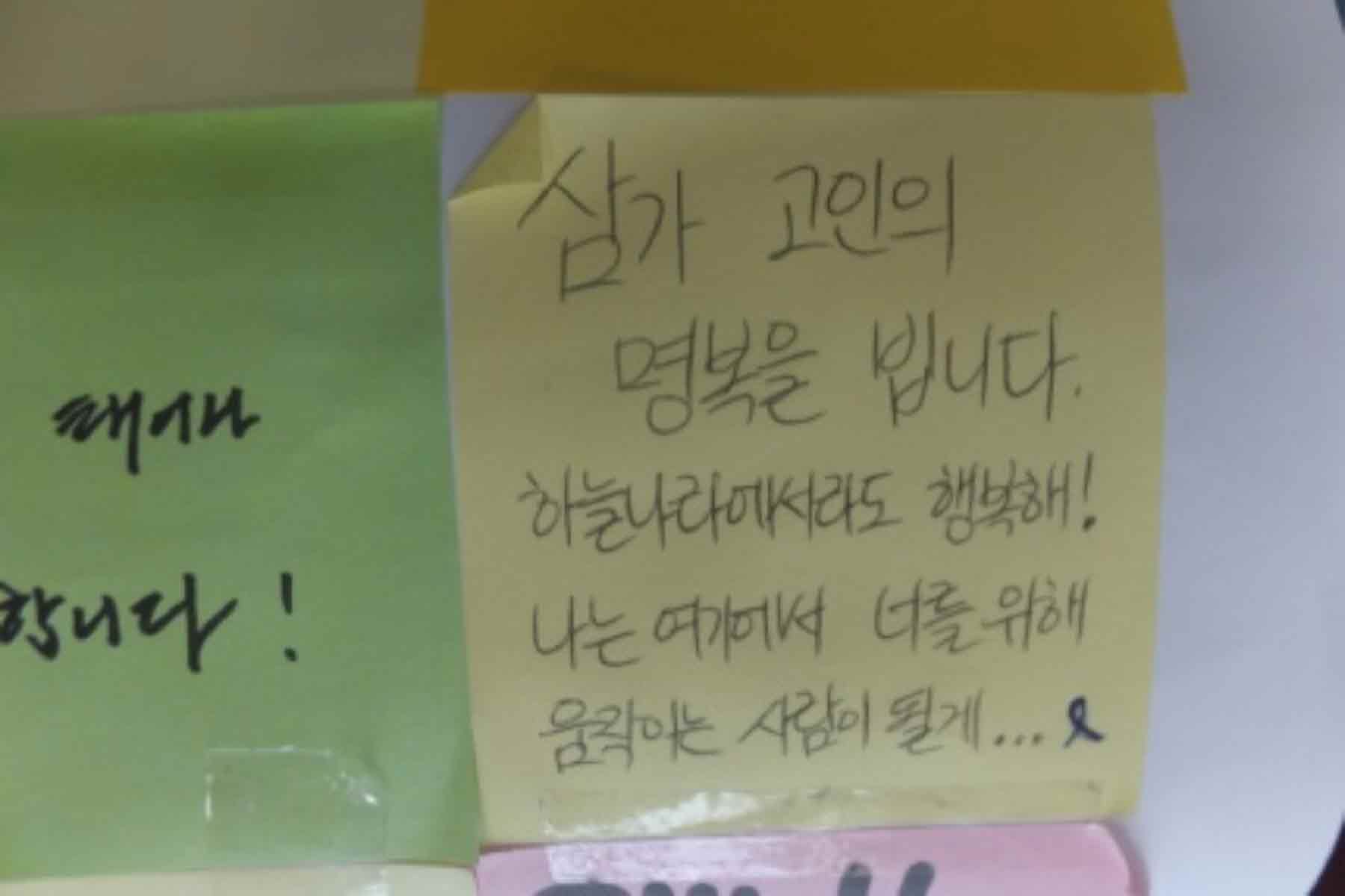 강남역 추모메세지 강남역 #282