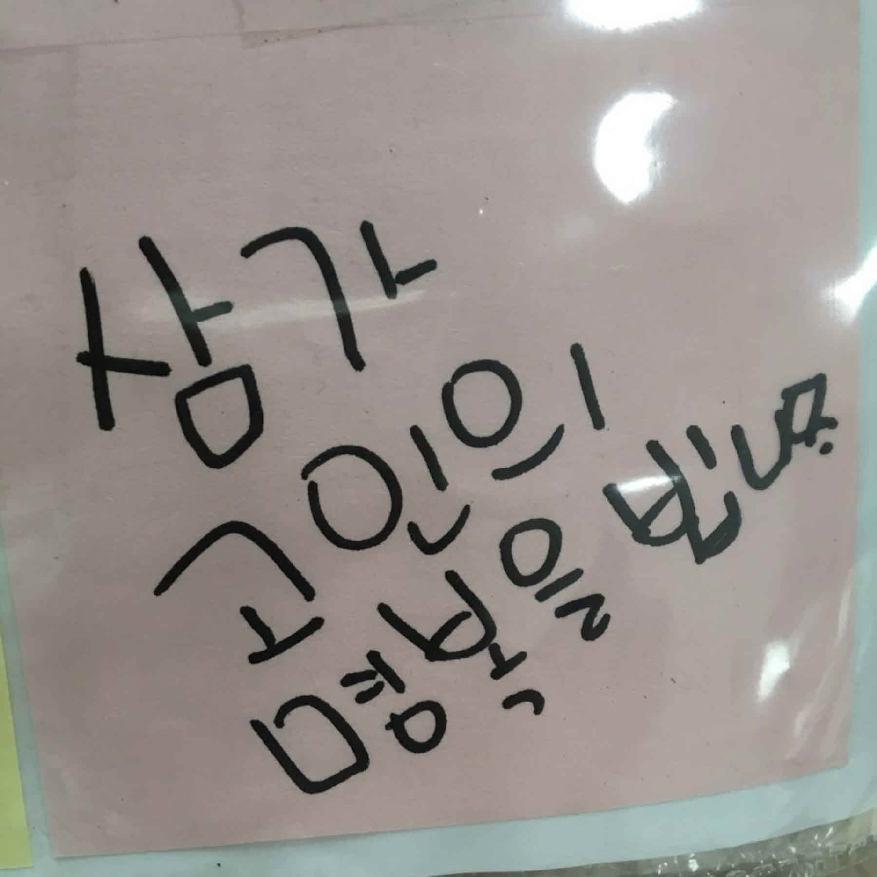 강남역 추모메세지 서울시민청 #179