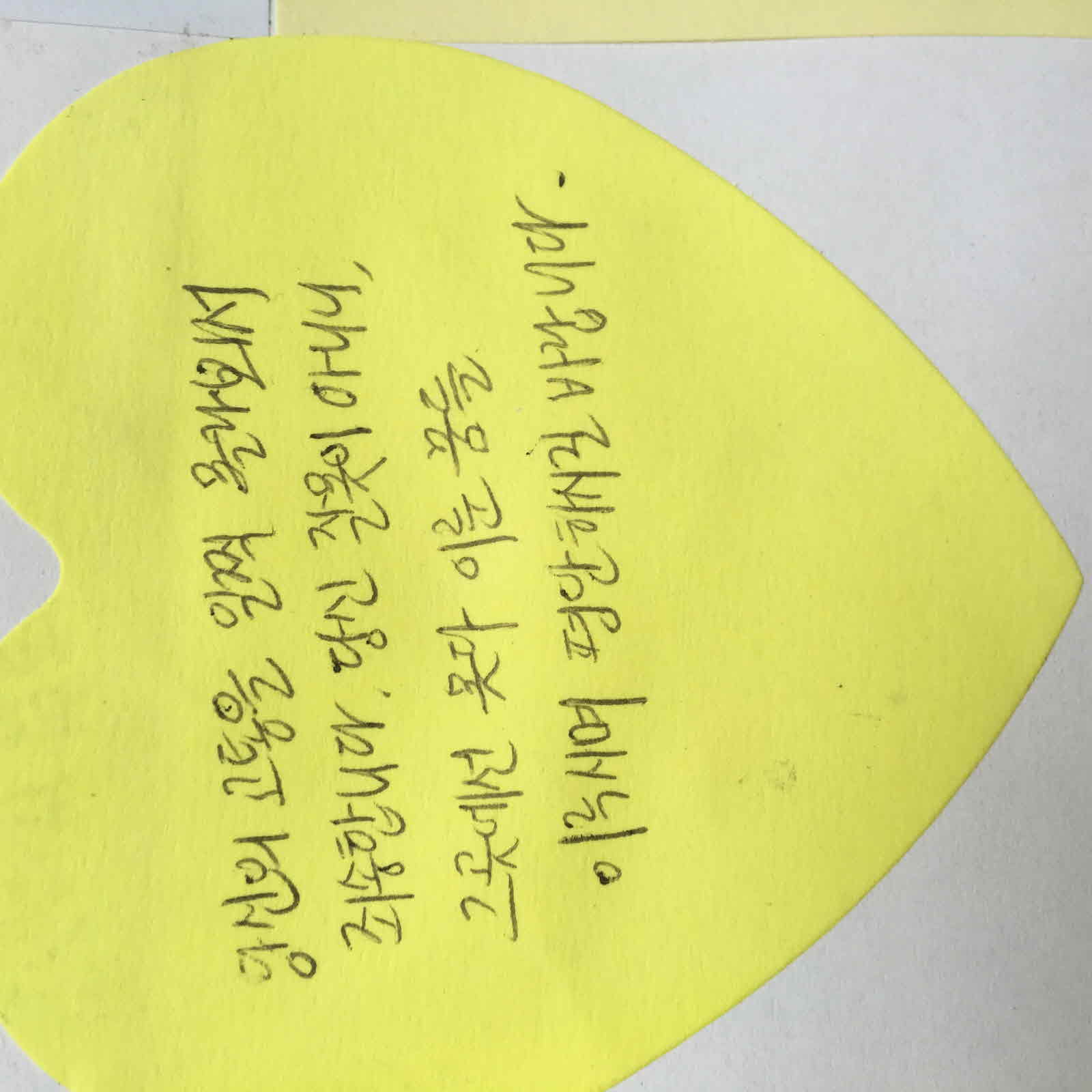 강남역 추모메세지 대구지역 #102