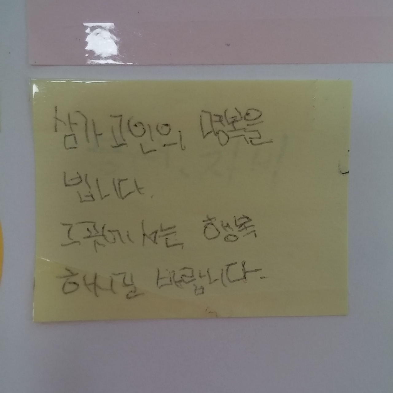 강남역 추모메세지 부산지역 #163