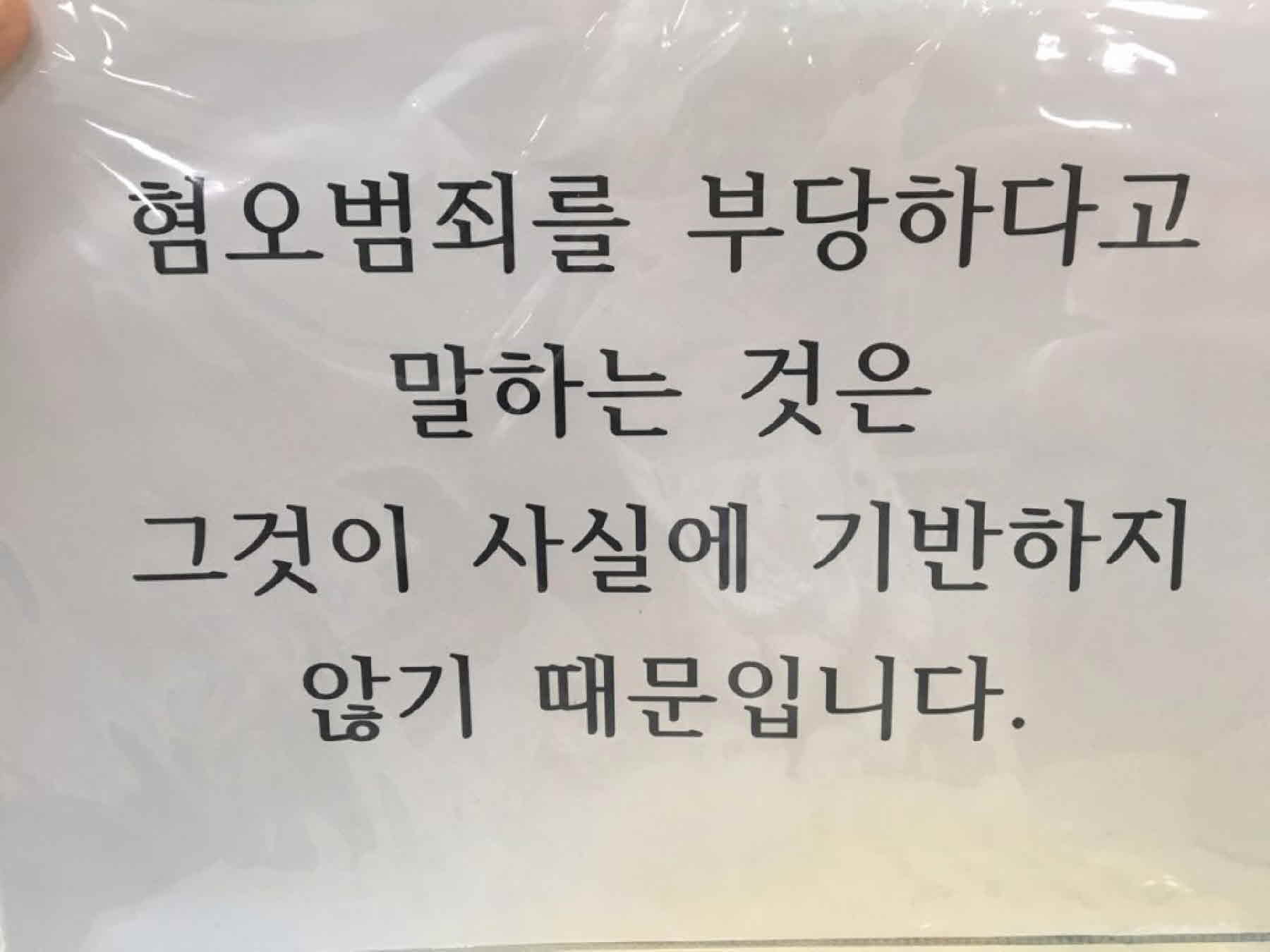 강남역 추모메세지 서울시민청 #171