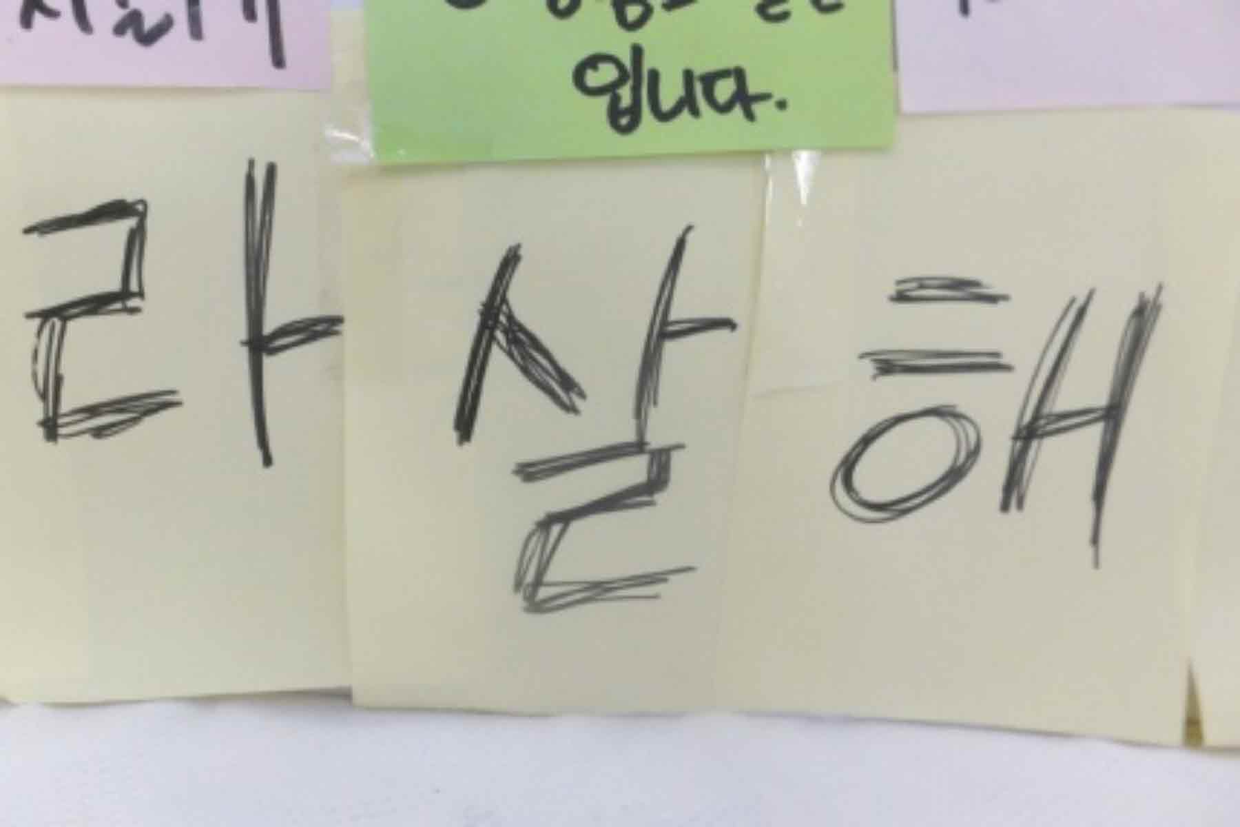 강남역 추모메세지 강남역 #79
