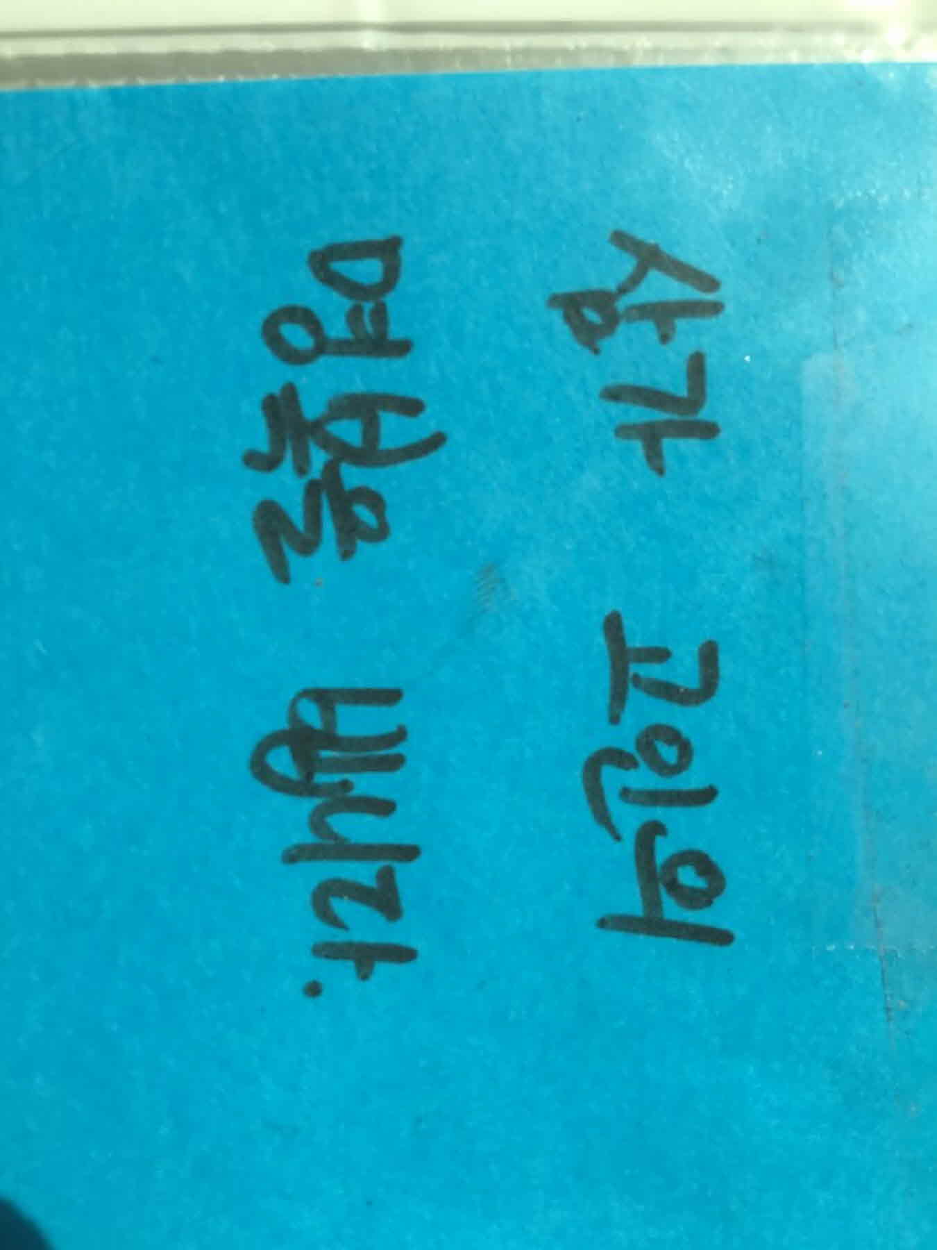 강남역 추모메세지 서울시민청 #145