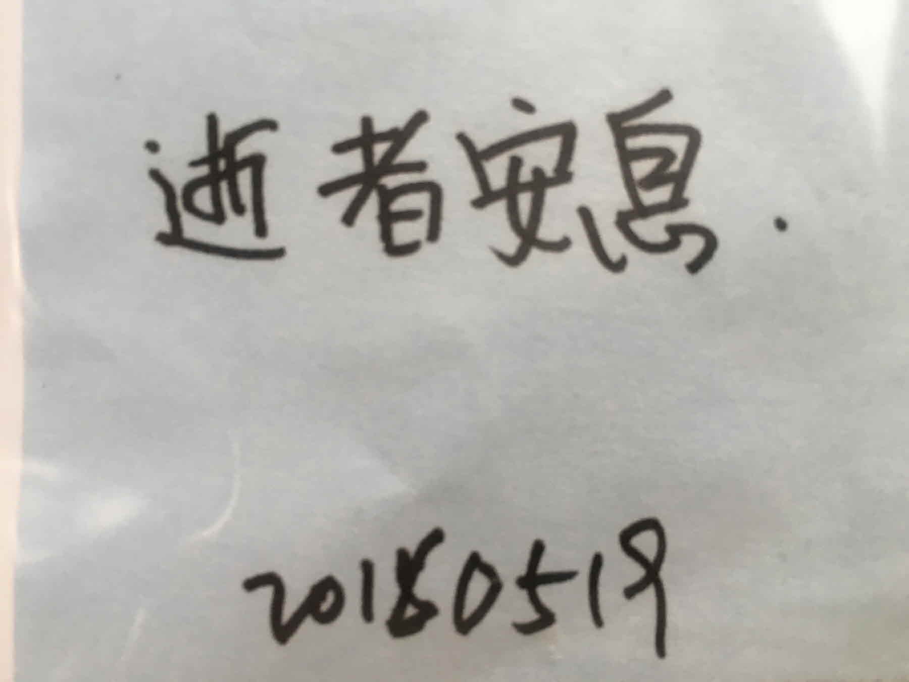 강남역 추모메세지 서울시민청 #377