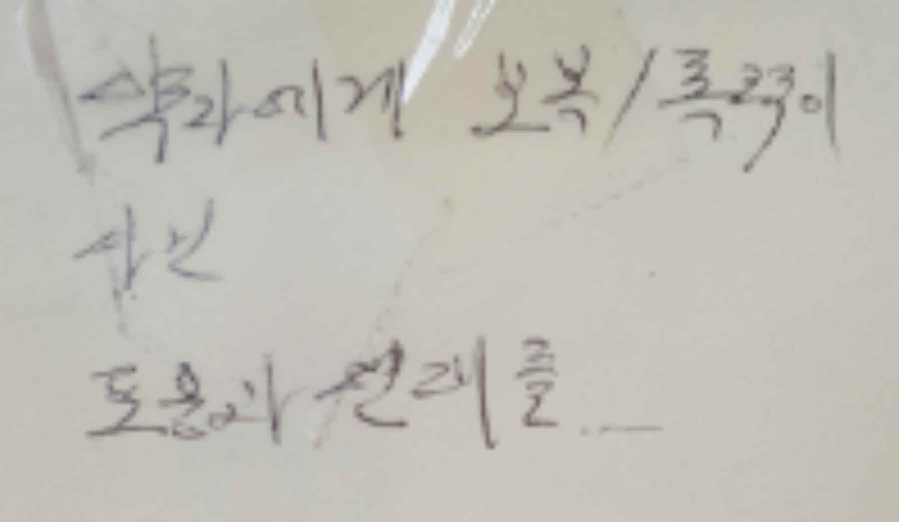 강남역 추모메세지 강남역 #339