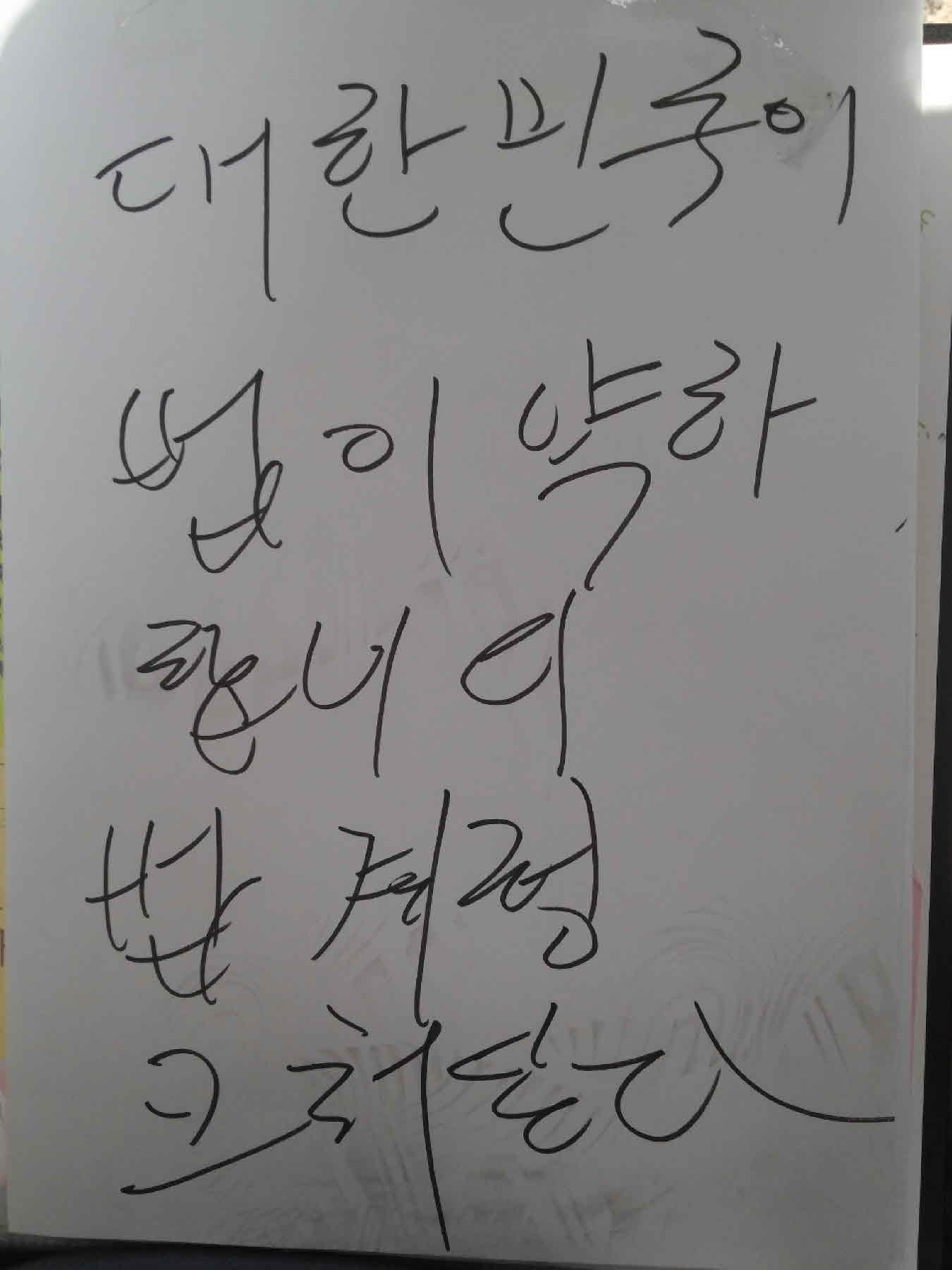 강남역 추모메세지 서울시민청 #449