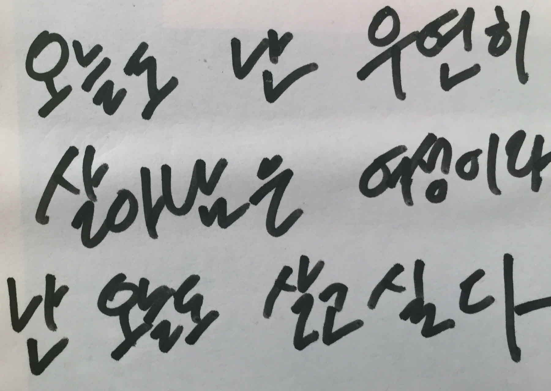 강남역 추모메세지 서울시민청 #14