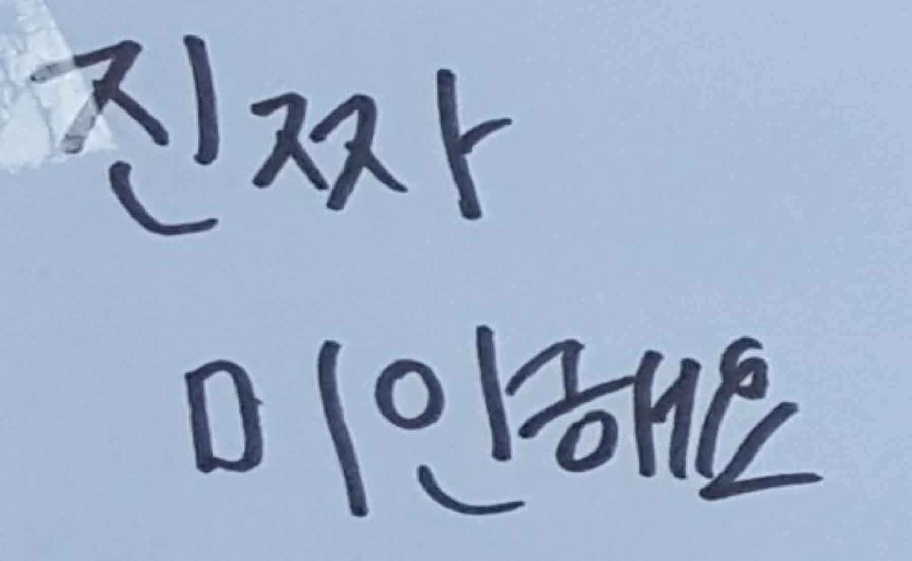 강남역 추모메세지 강남역 #133