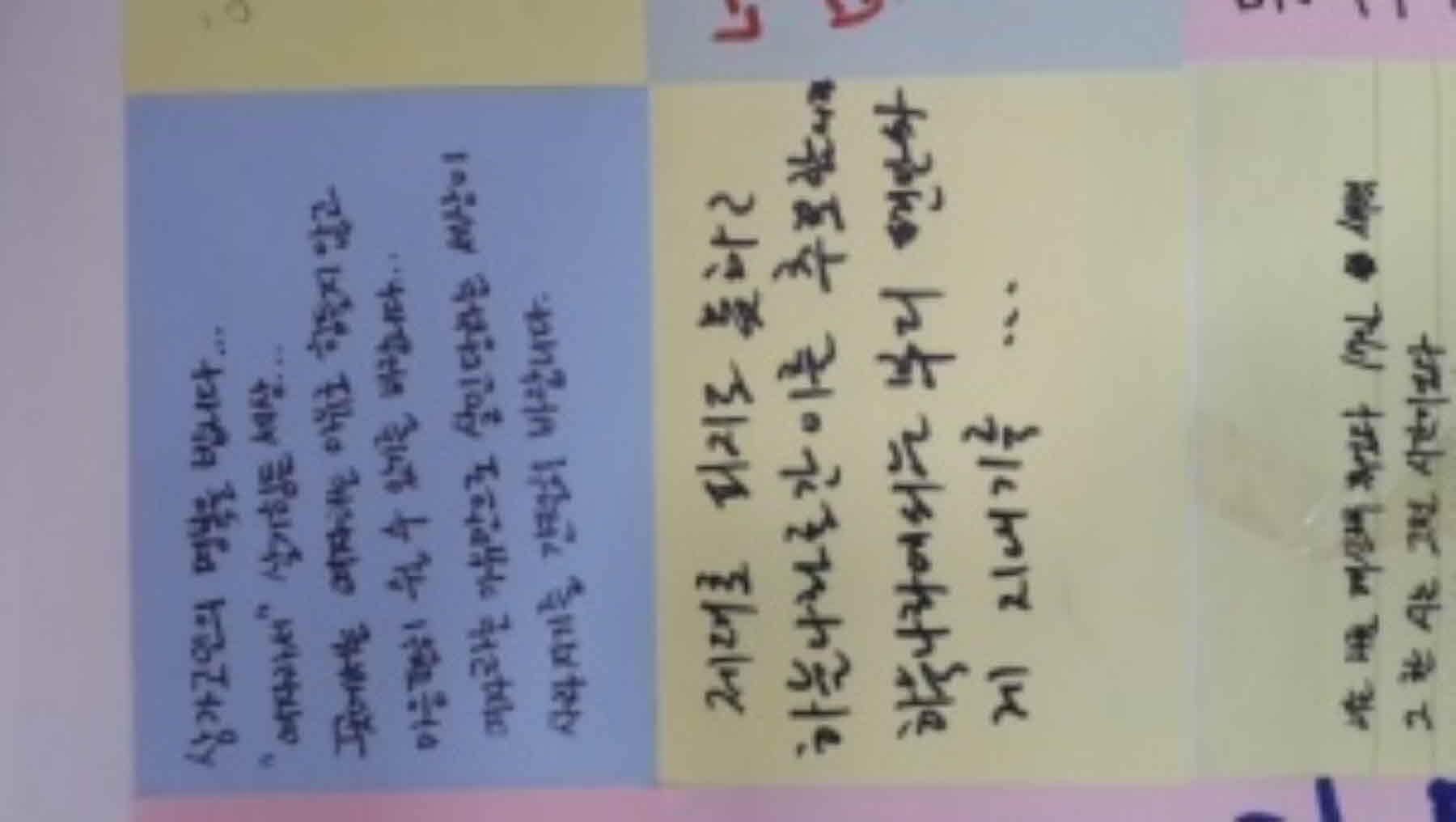 강남역 추모메세지 강남역 #321