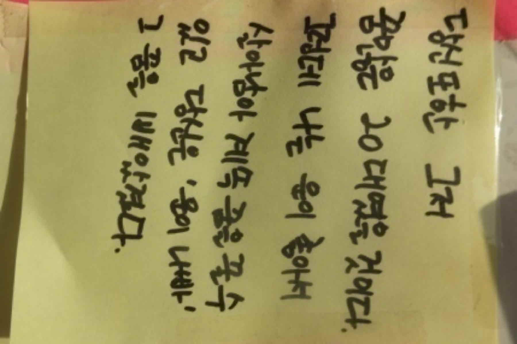 강남역 추모메세지 강남역 #95