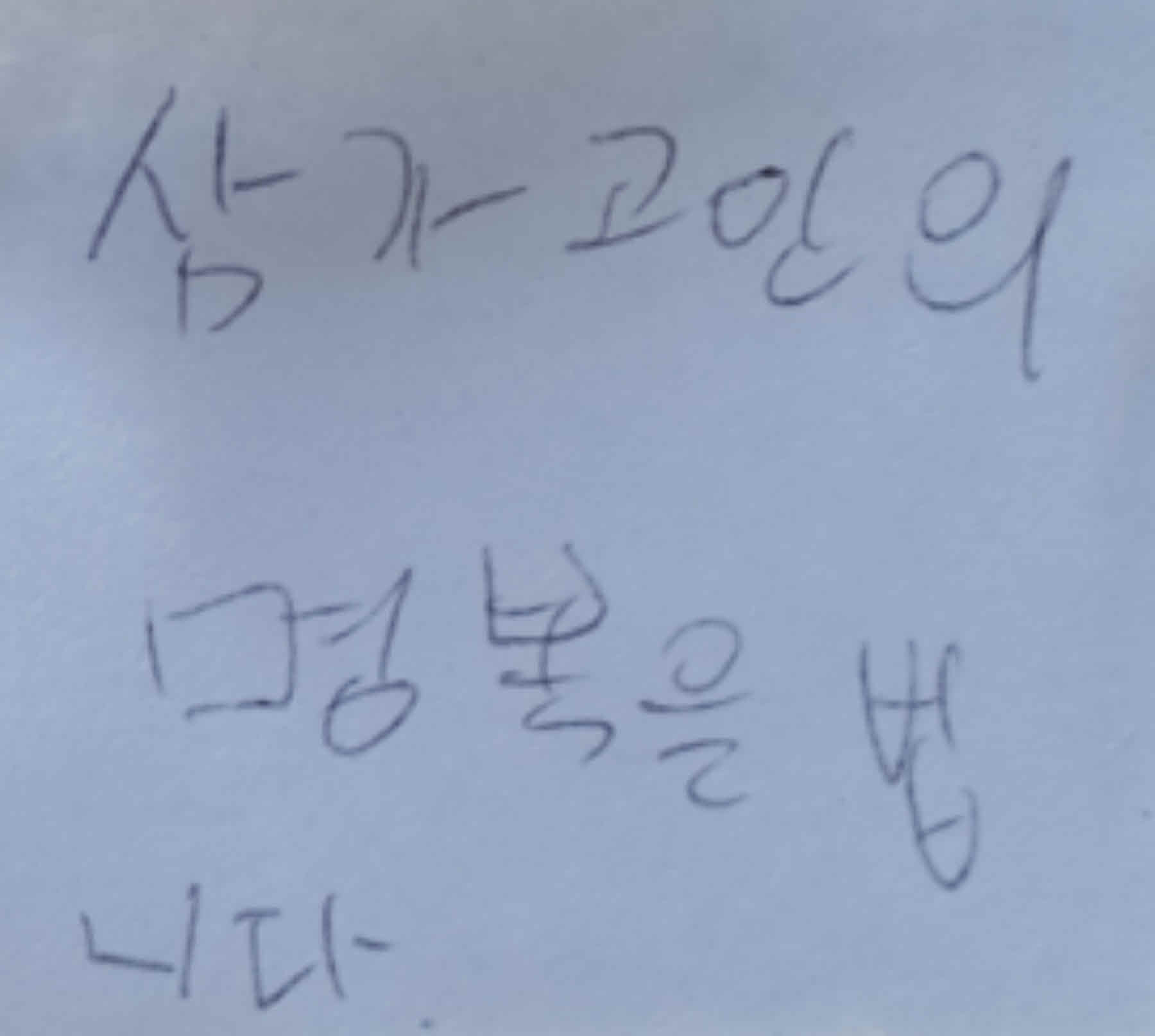 강남역 추모메세지 강남역 #354