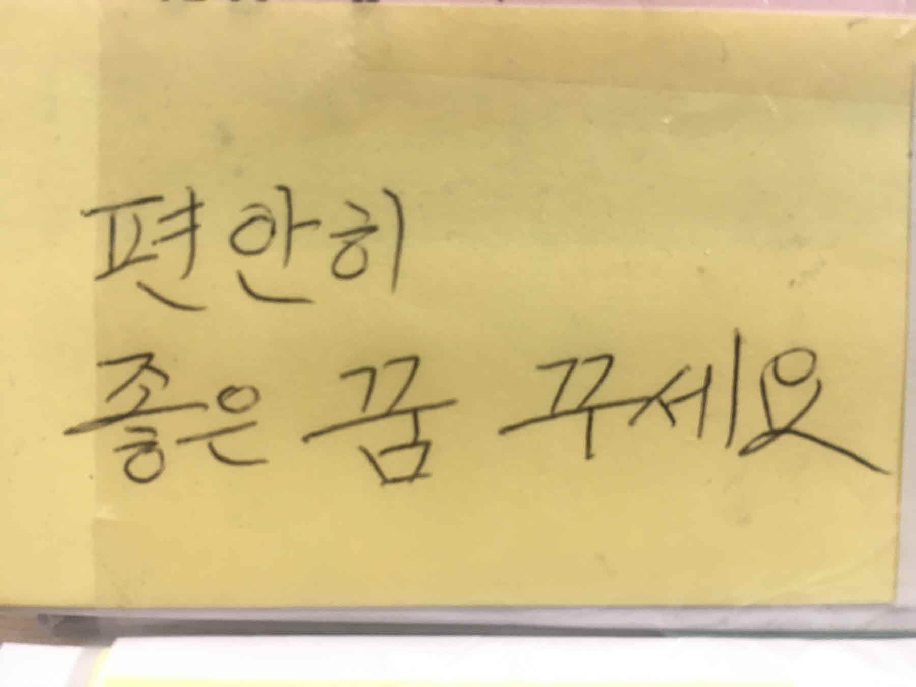 강남역 추모메세지 서울시민청 #384