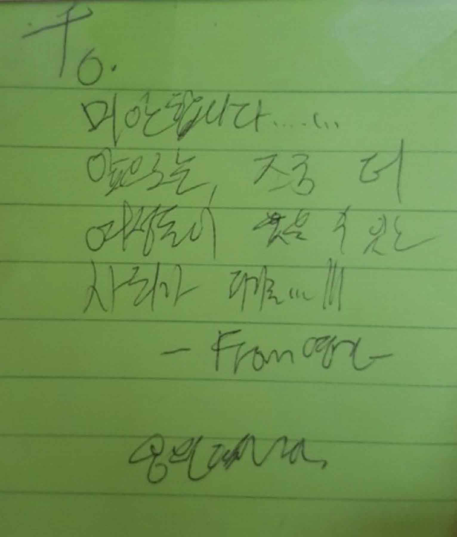 강남역 추모메세지 서울시민청 #215