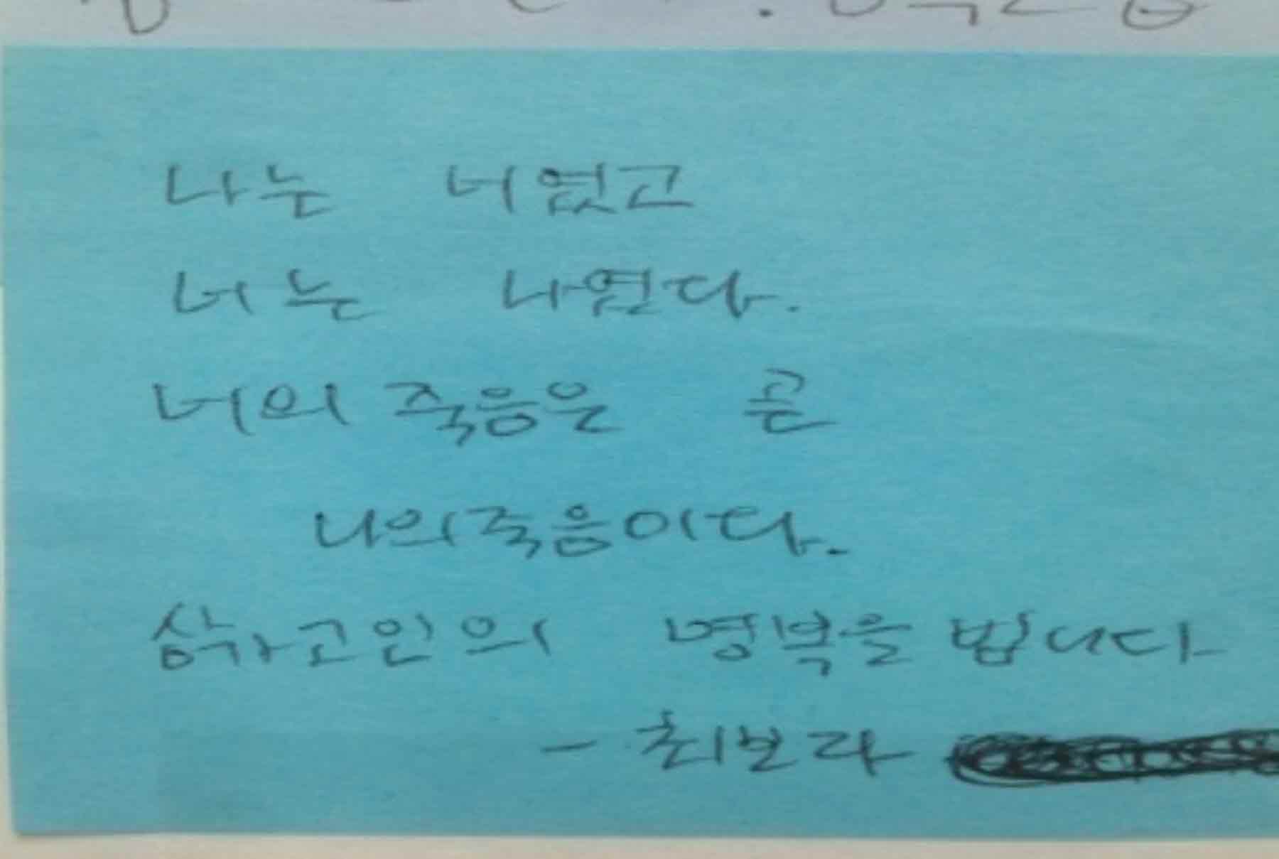 강남역 추모메세지 강남역 #217