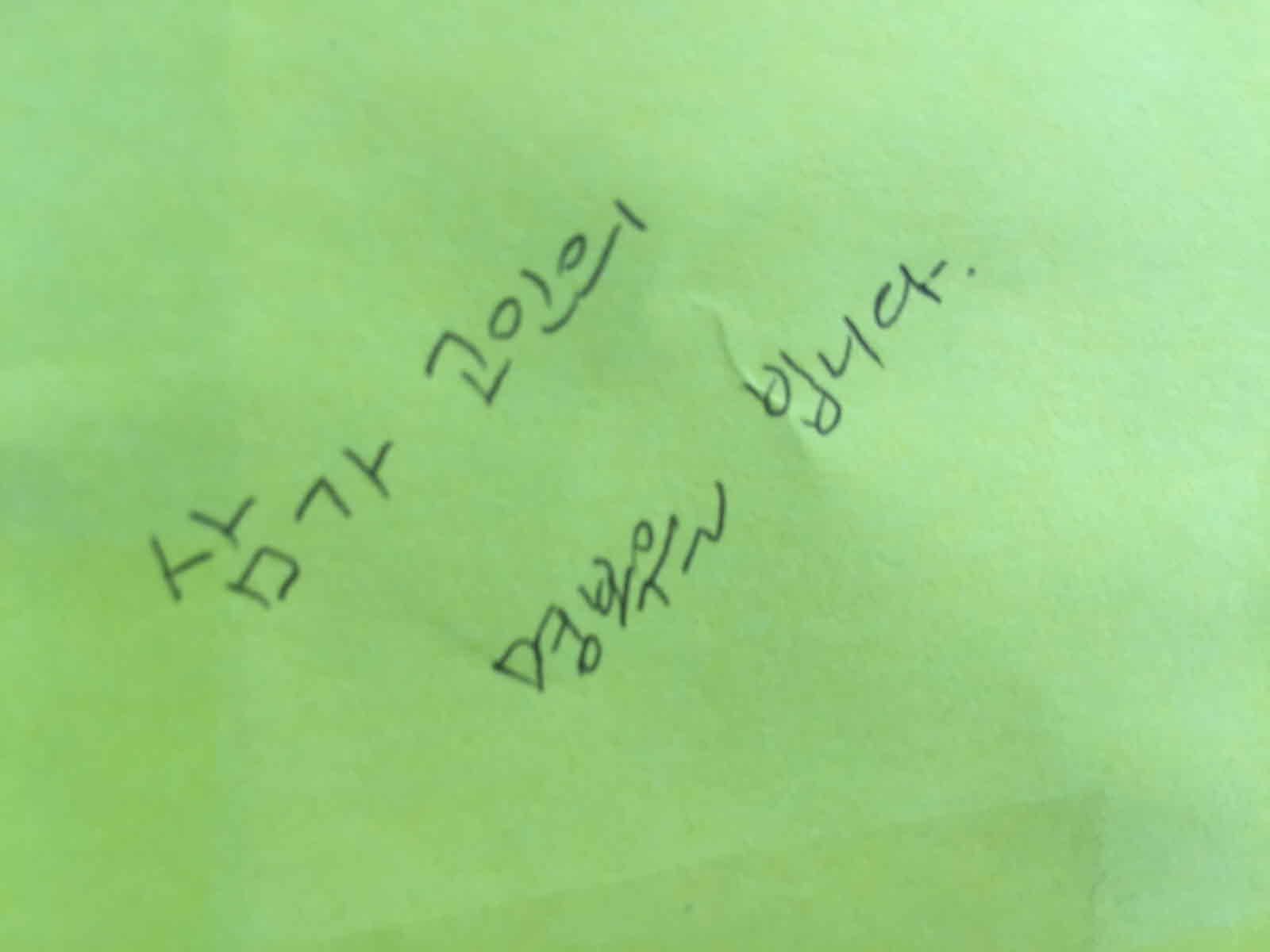 강남역 추모메세지 대구지역 #26