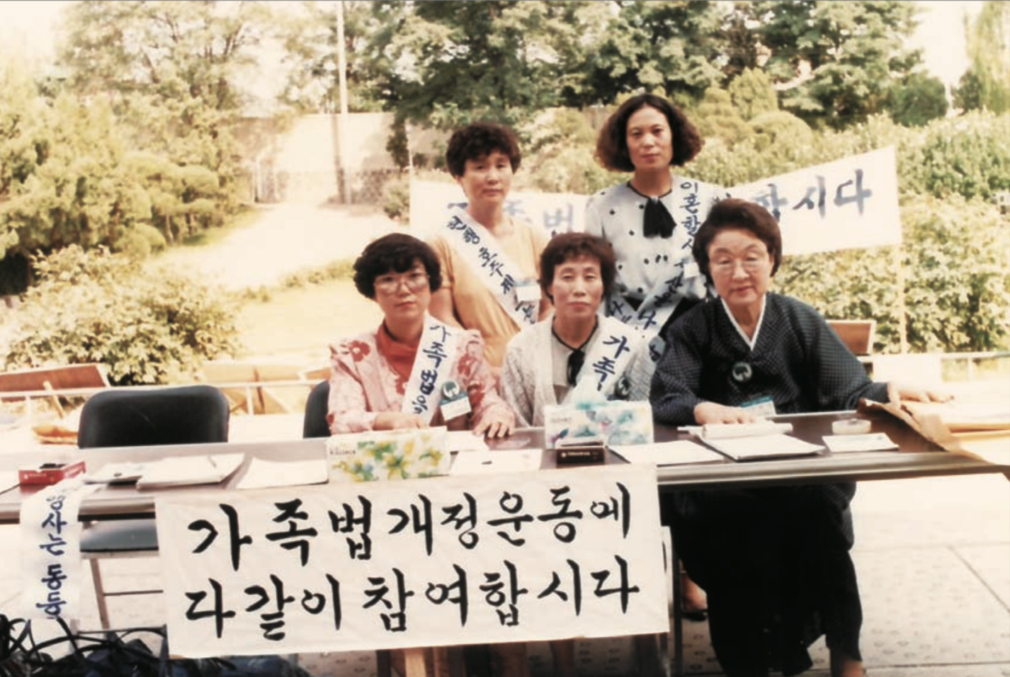 전국여성대회 가족법 개정 운동을 위한 서명대에서 이태영 소장