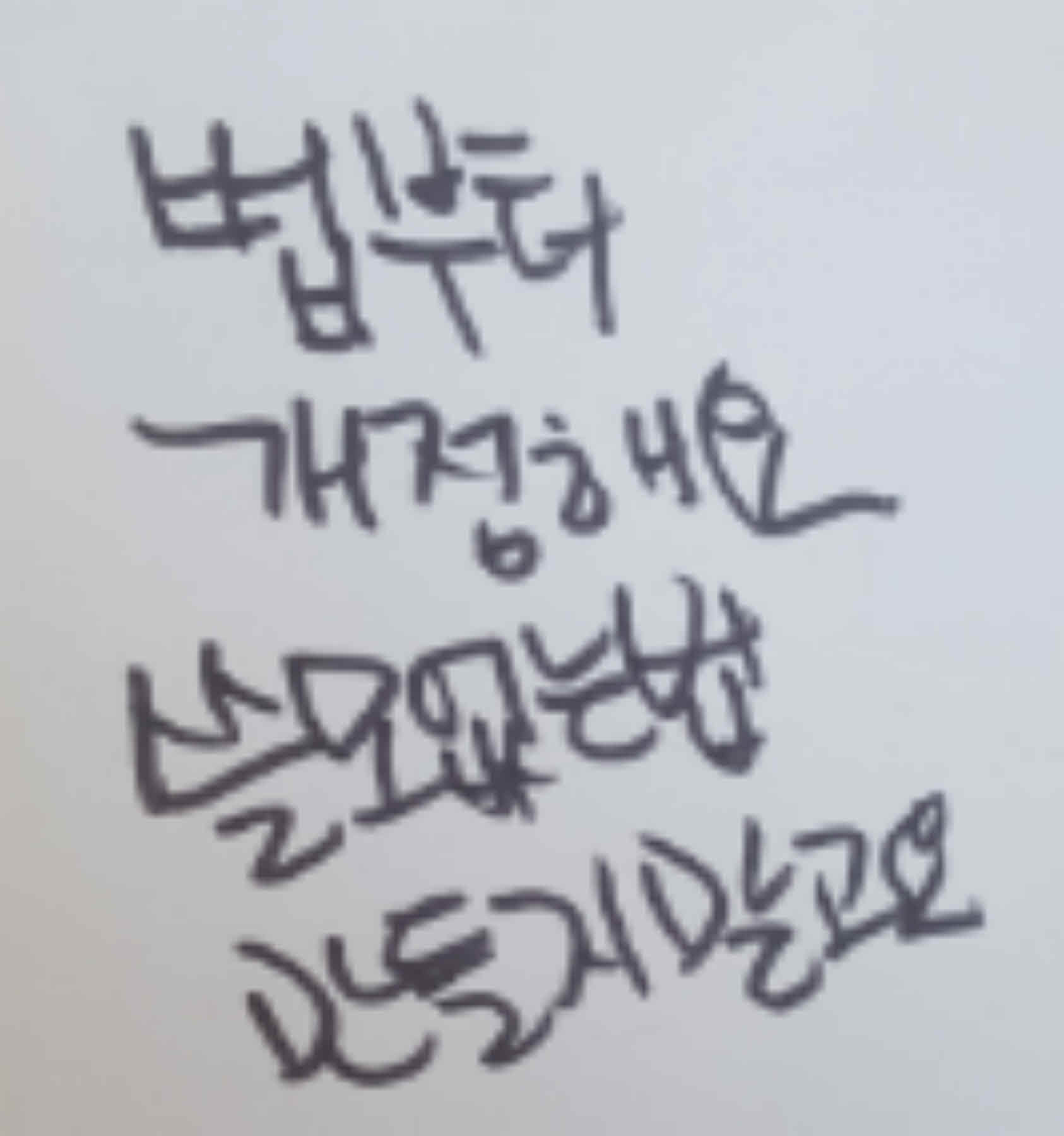 강남역 추모메세지 강남역 #275