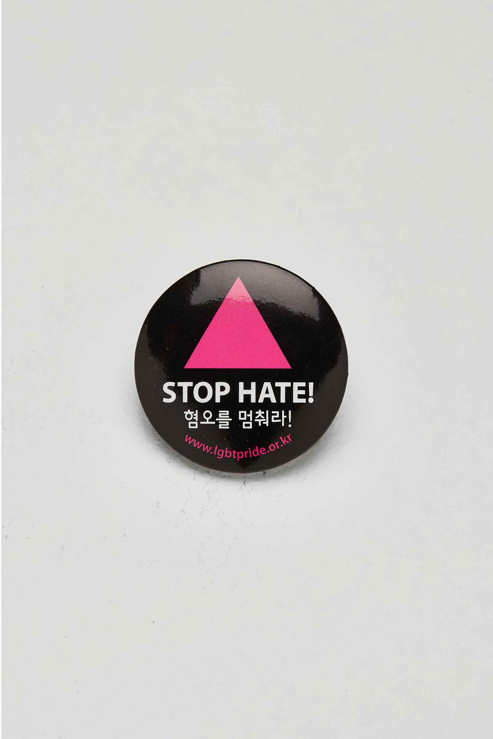 STOP HATE! 배지